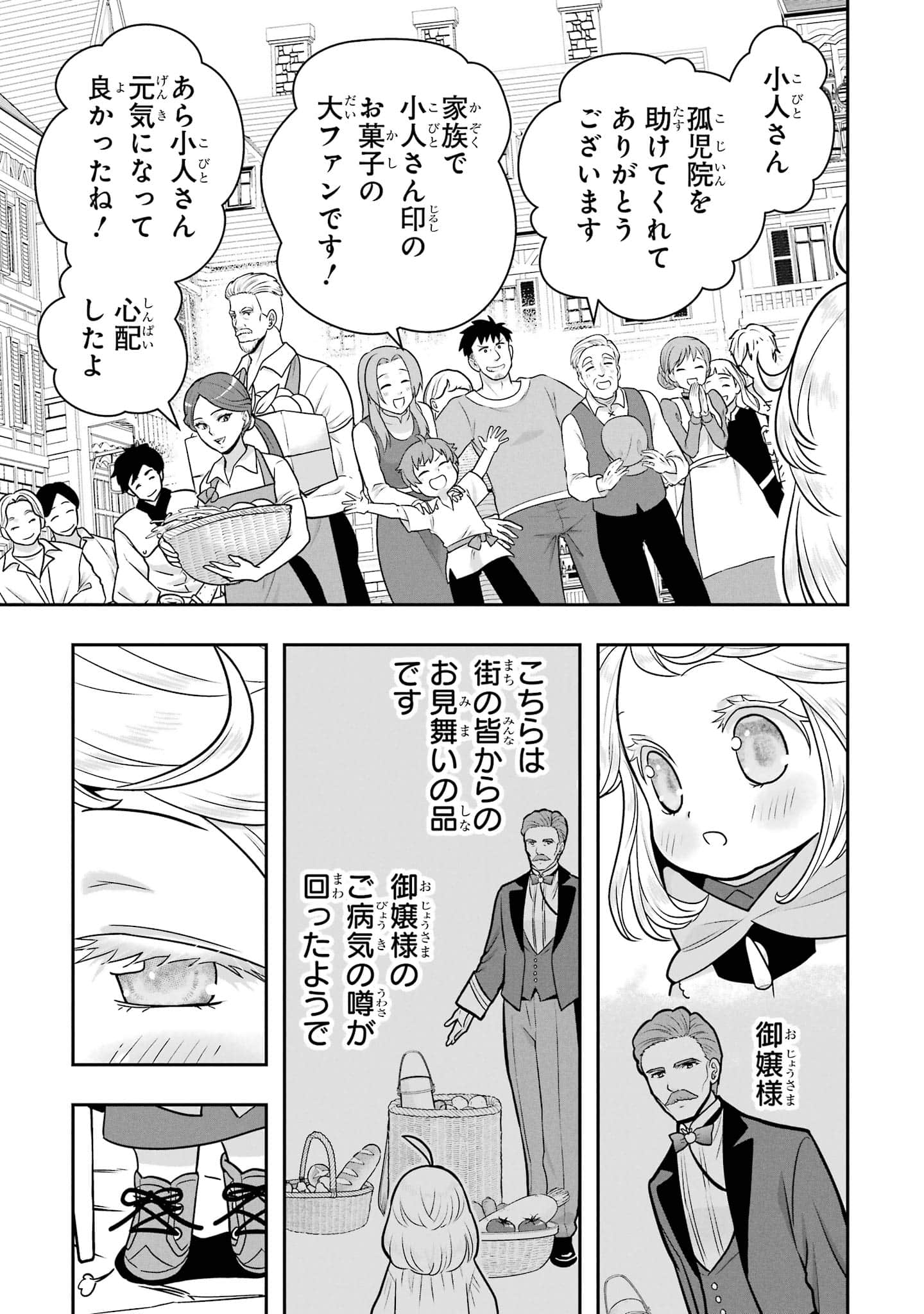 第 70 页