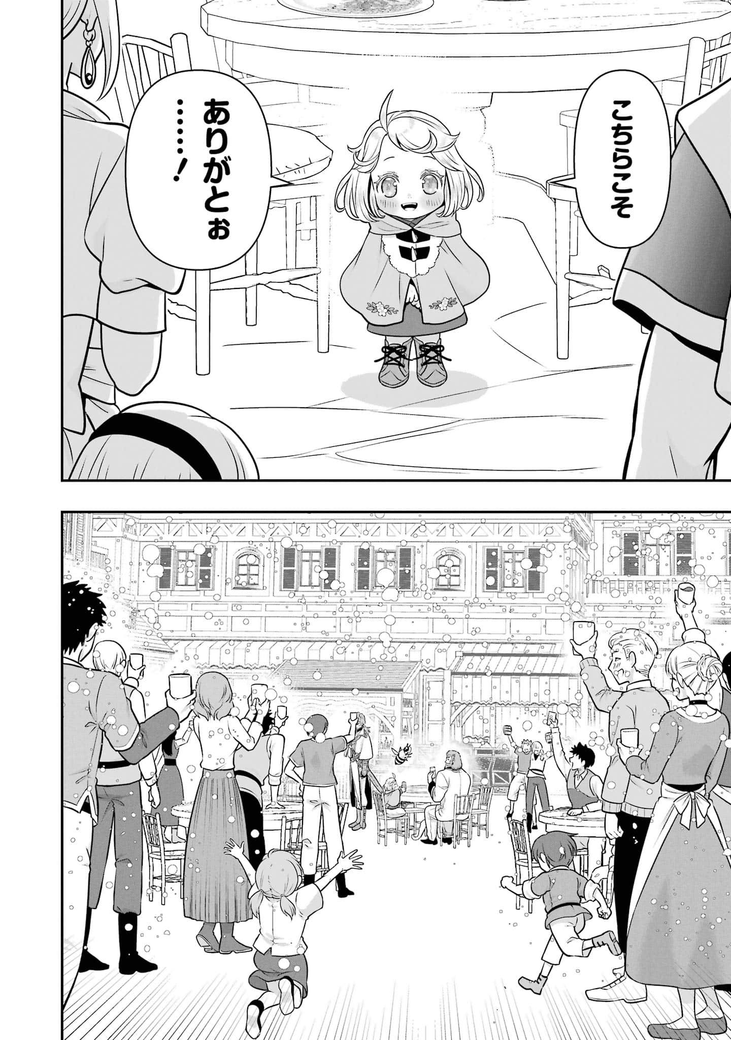 第 71 页