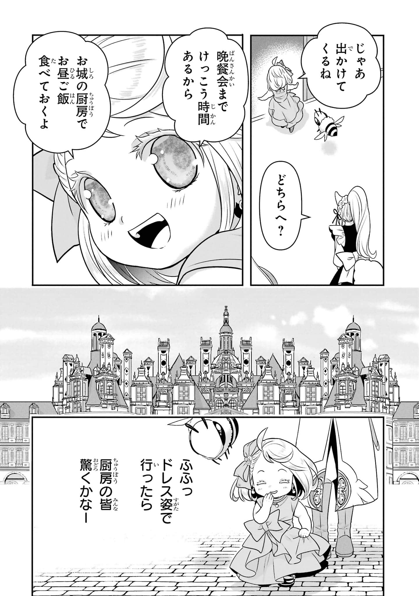 第 76 页