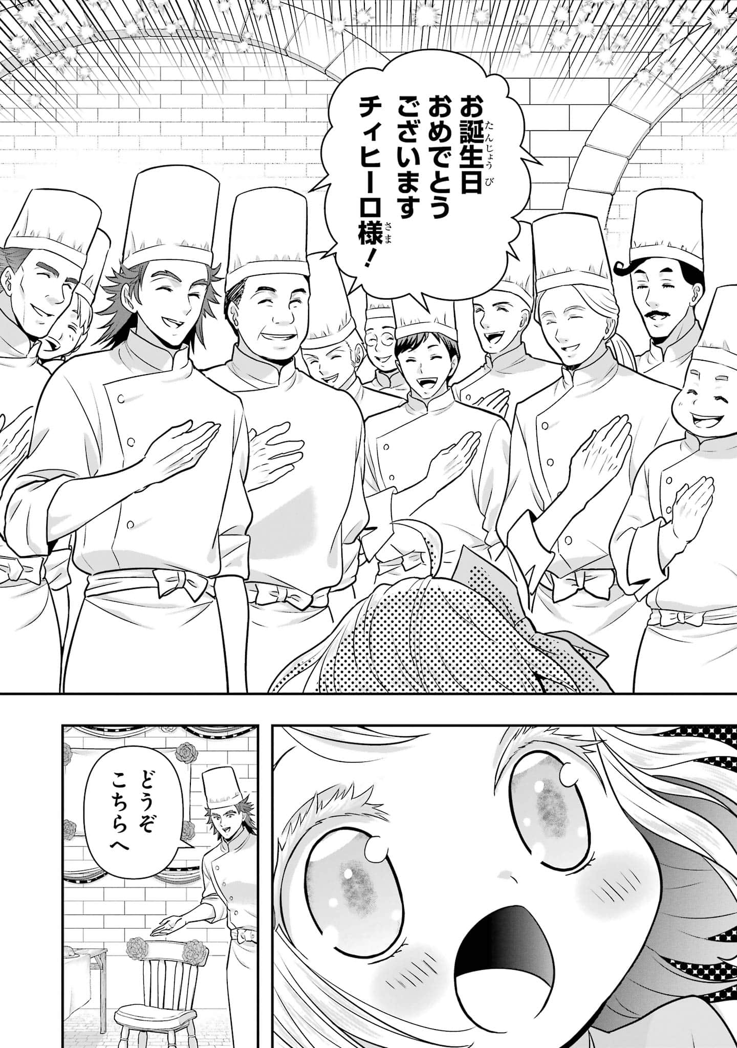 第 77 页