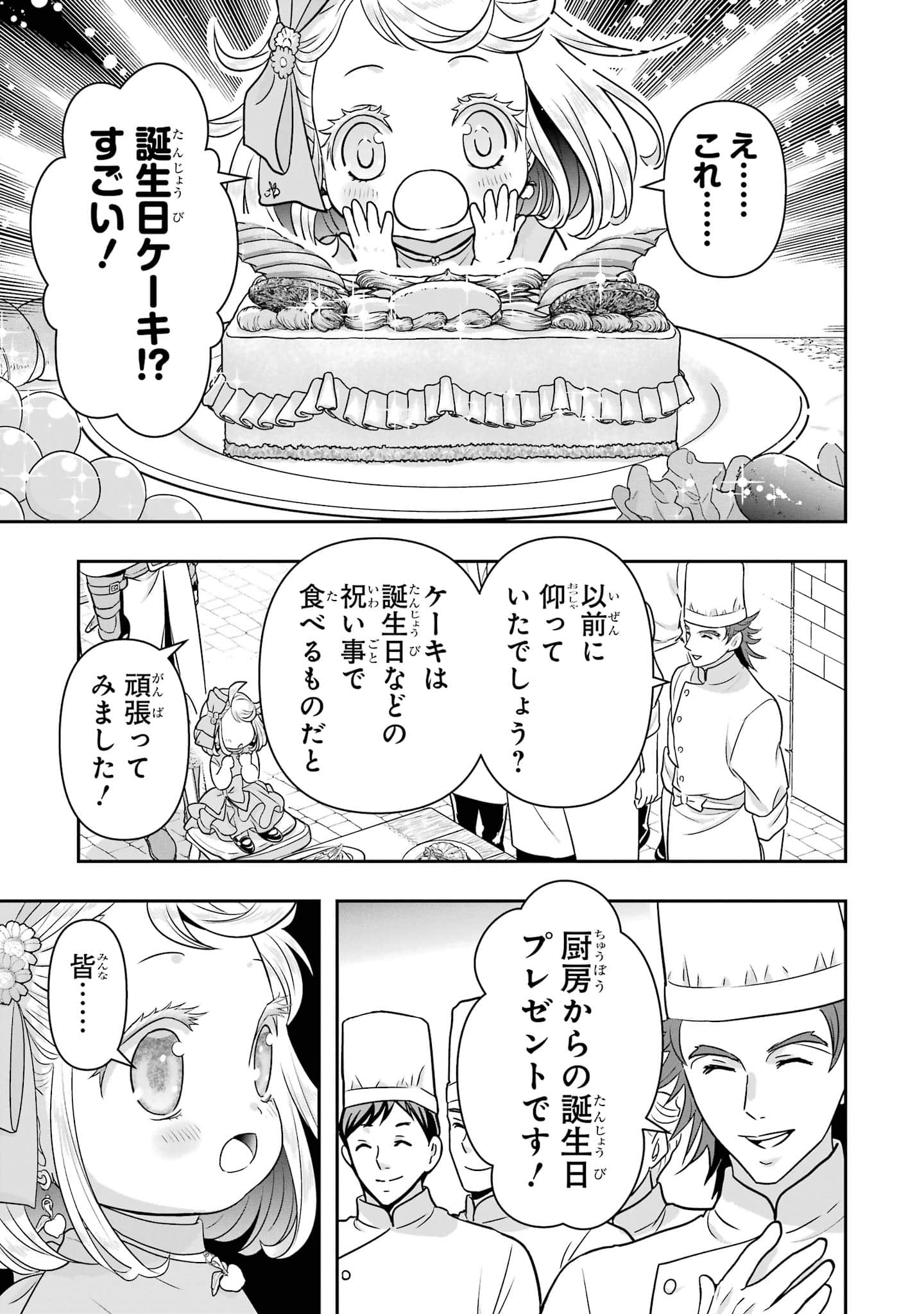 第 78 页