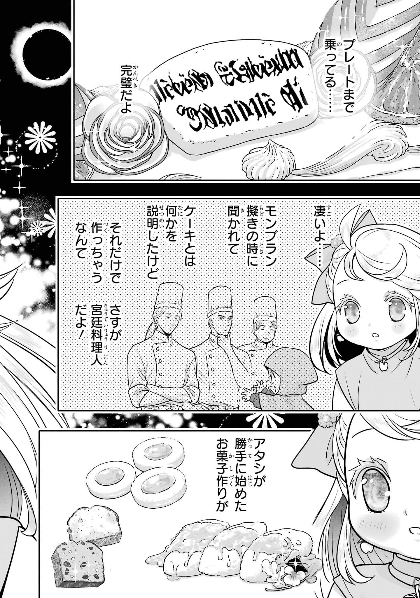 第 79 页