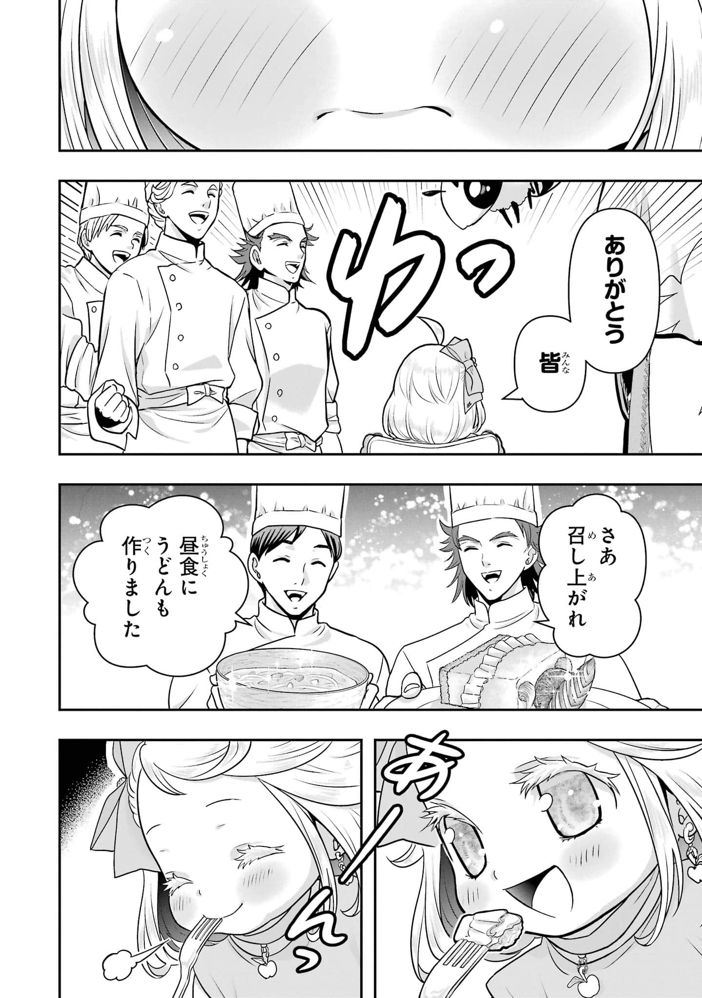 第 81 页