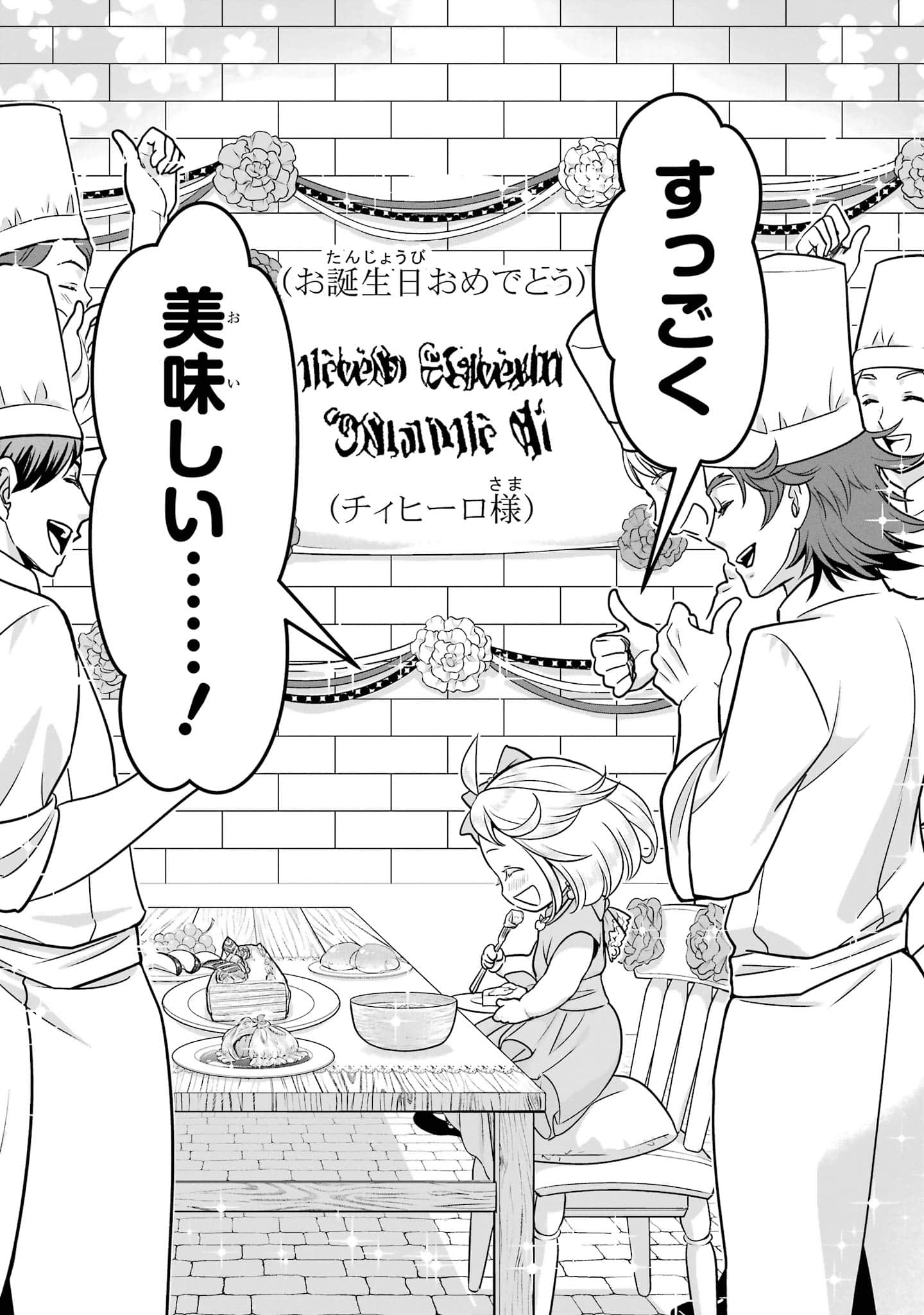 第 82 页