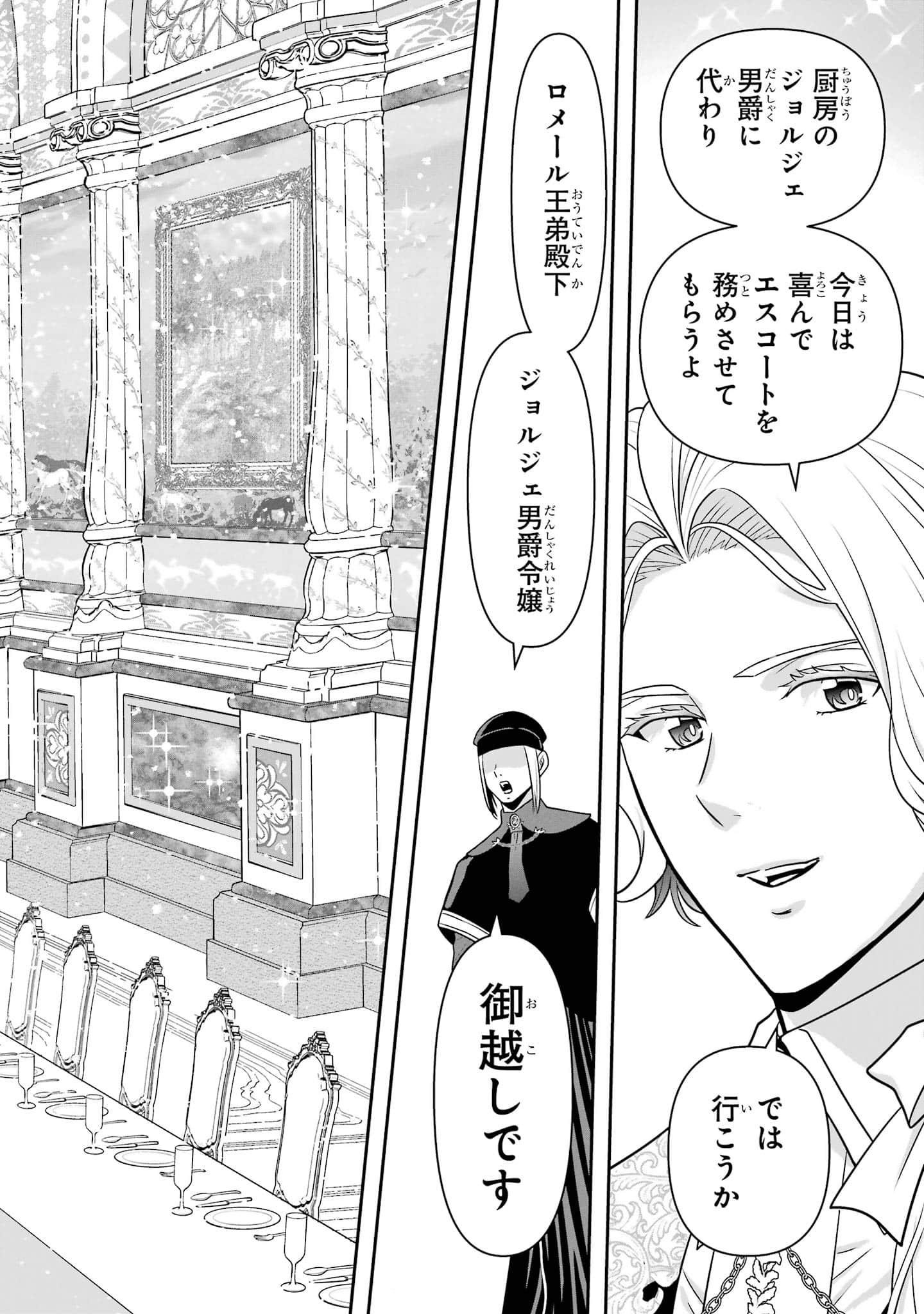 第 85 页