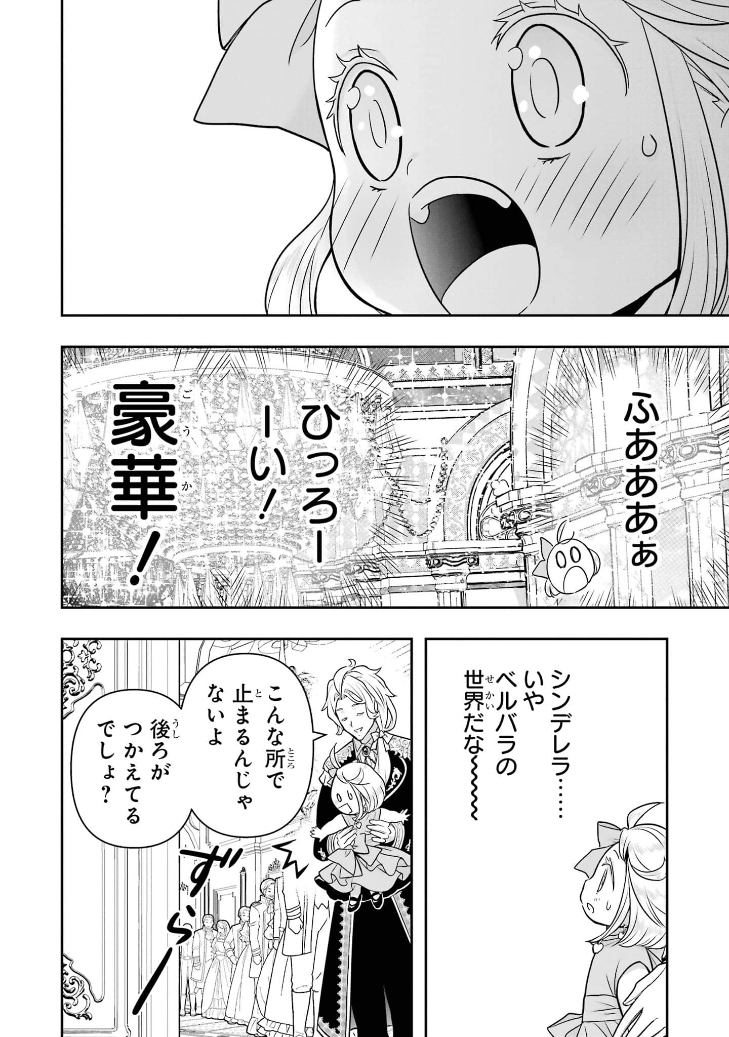 第 87 页