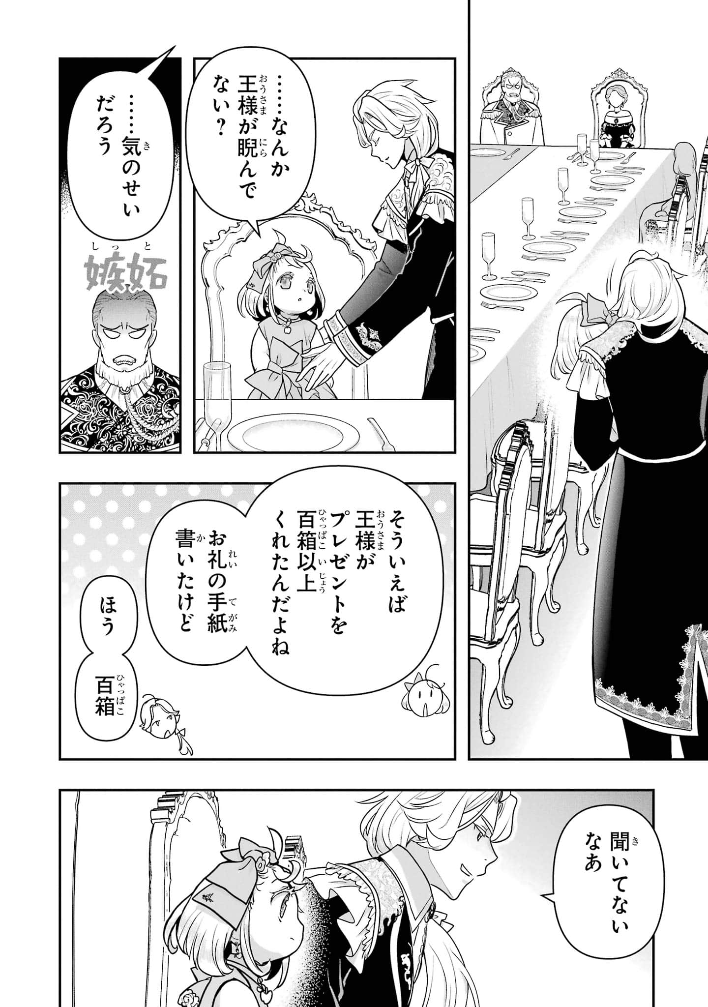 第 89 页
