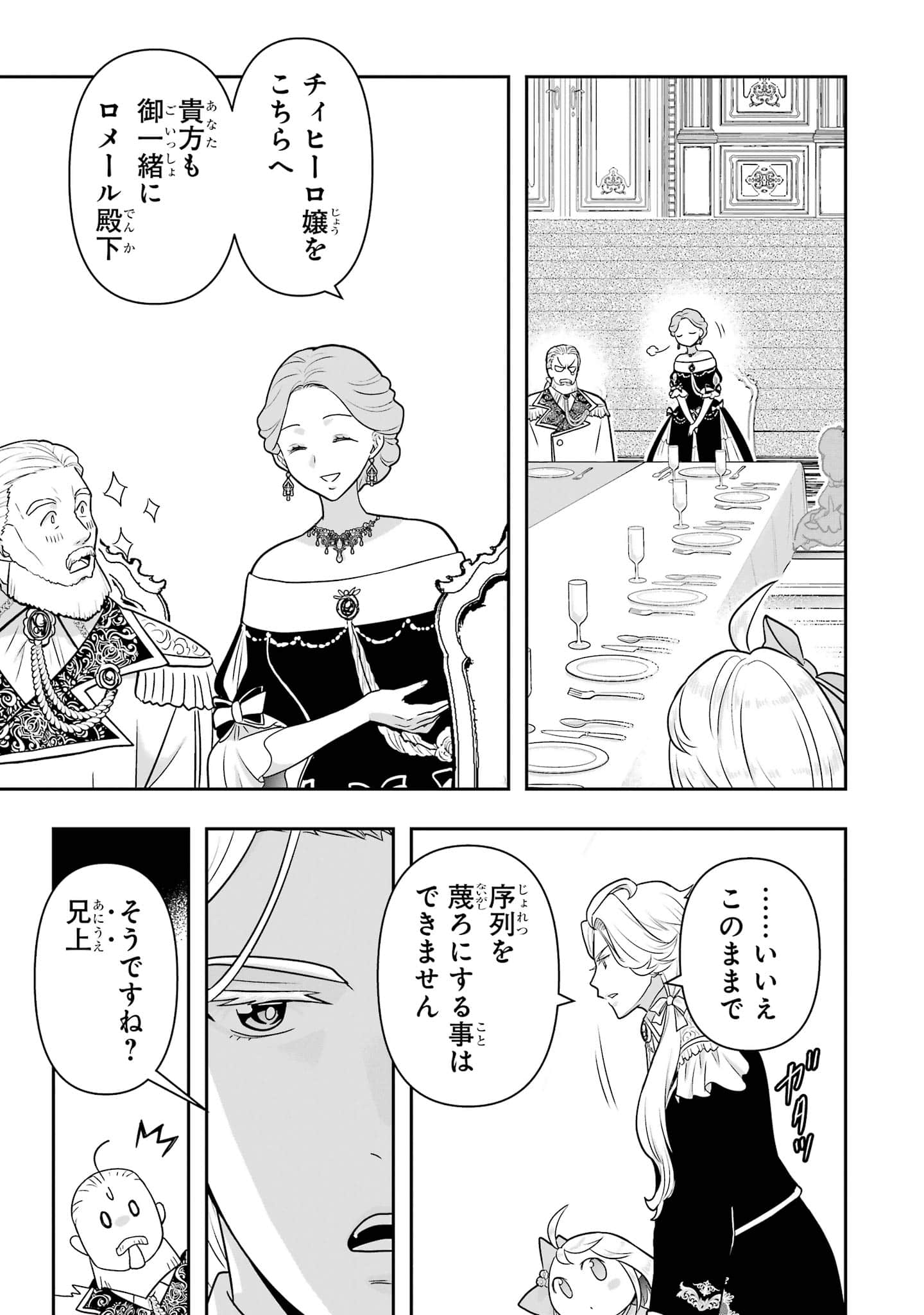 第 90 页