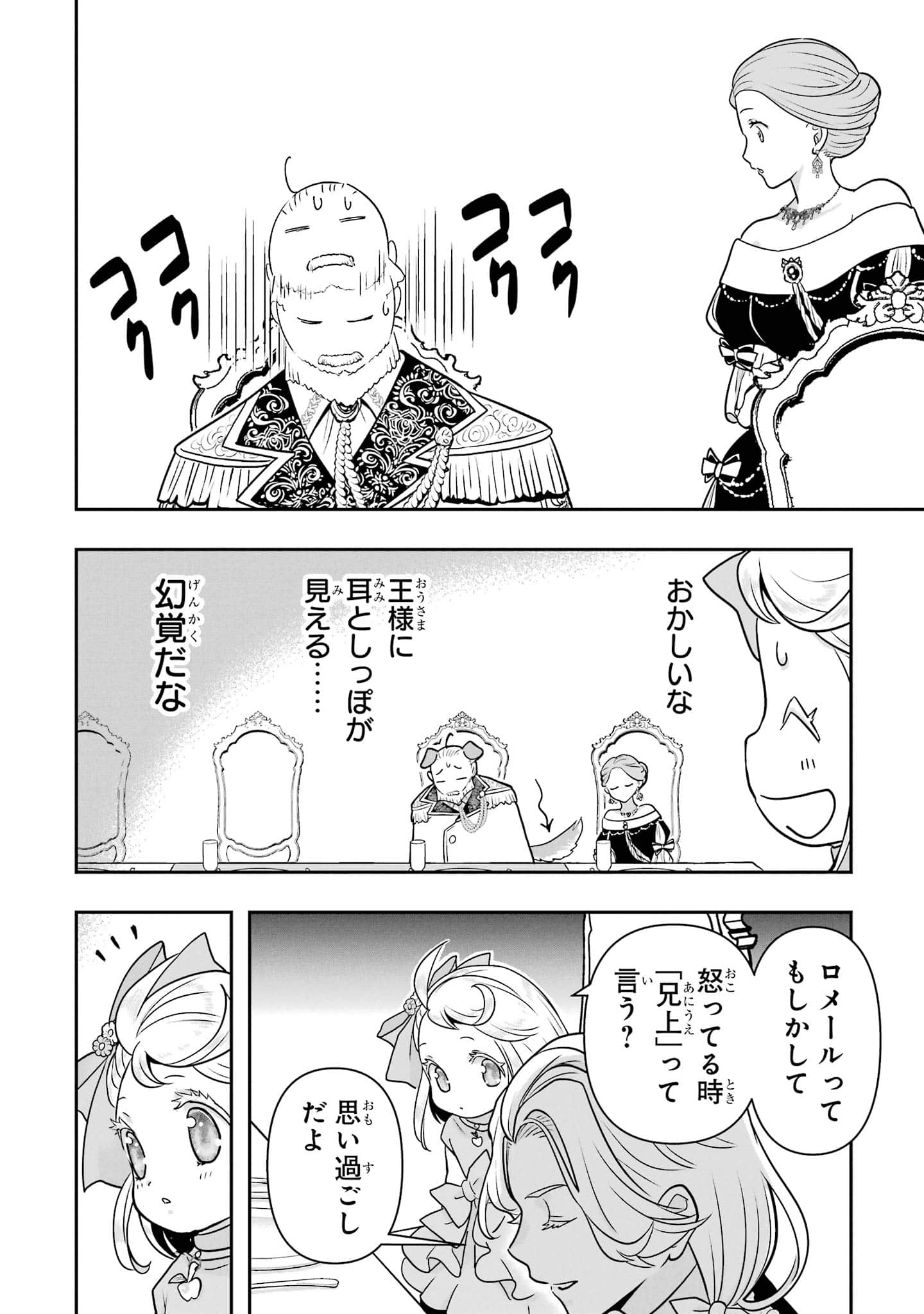 第 91 页