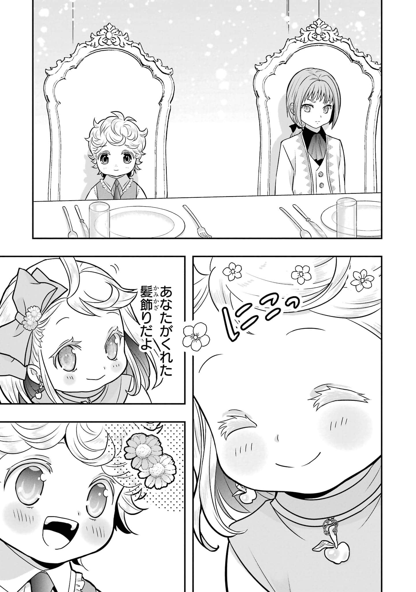第 92 页