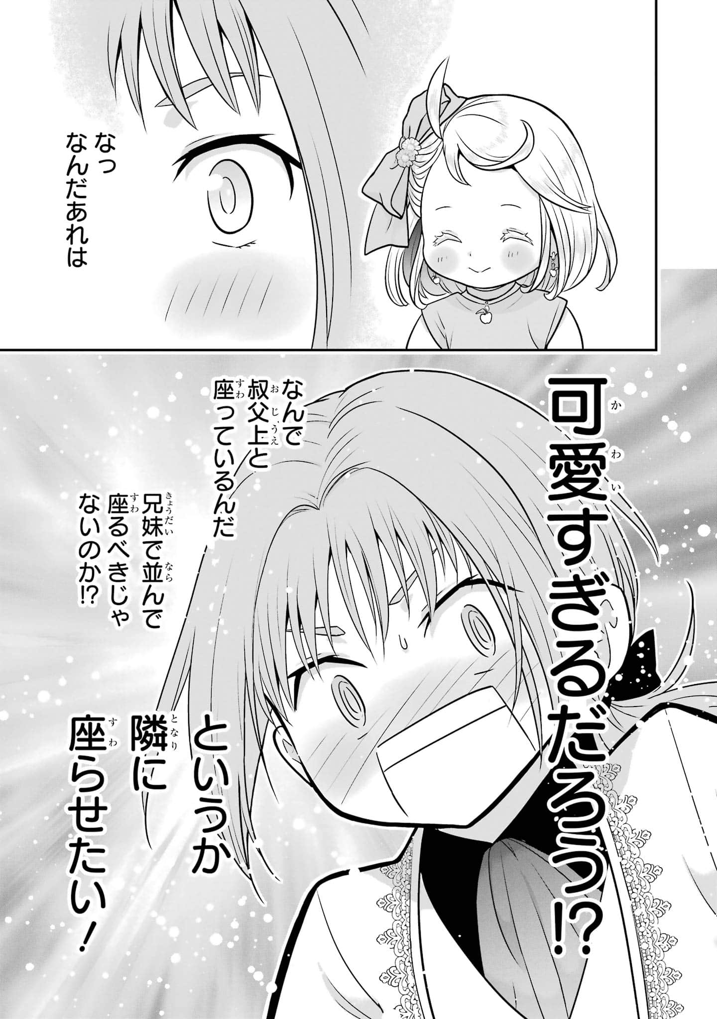 第 94 页