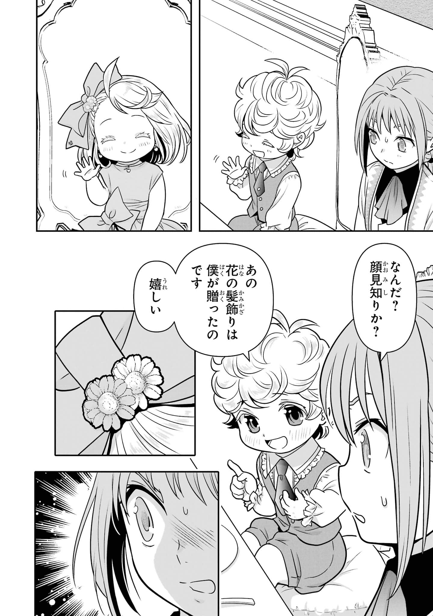 第 95 页