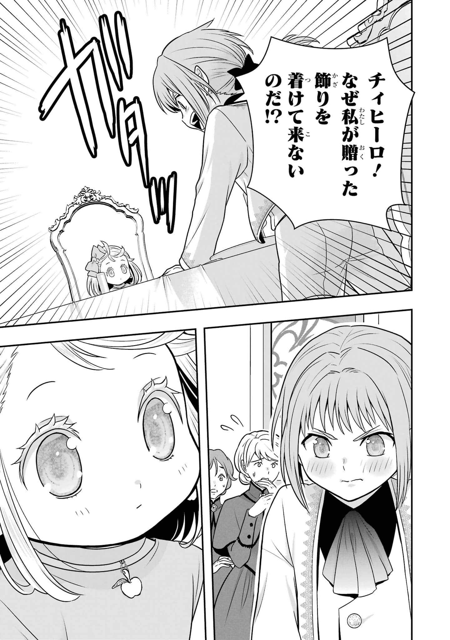 第 96 页