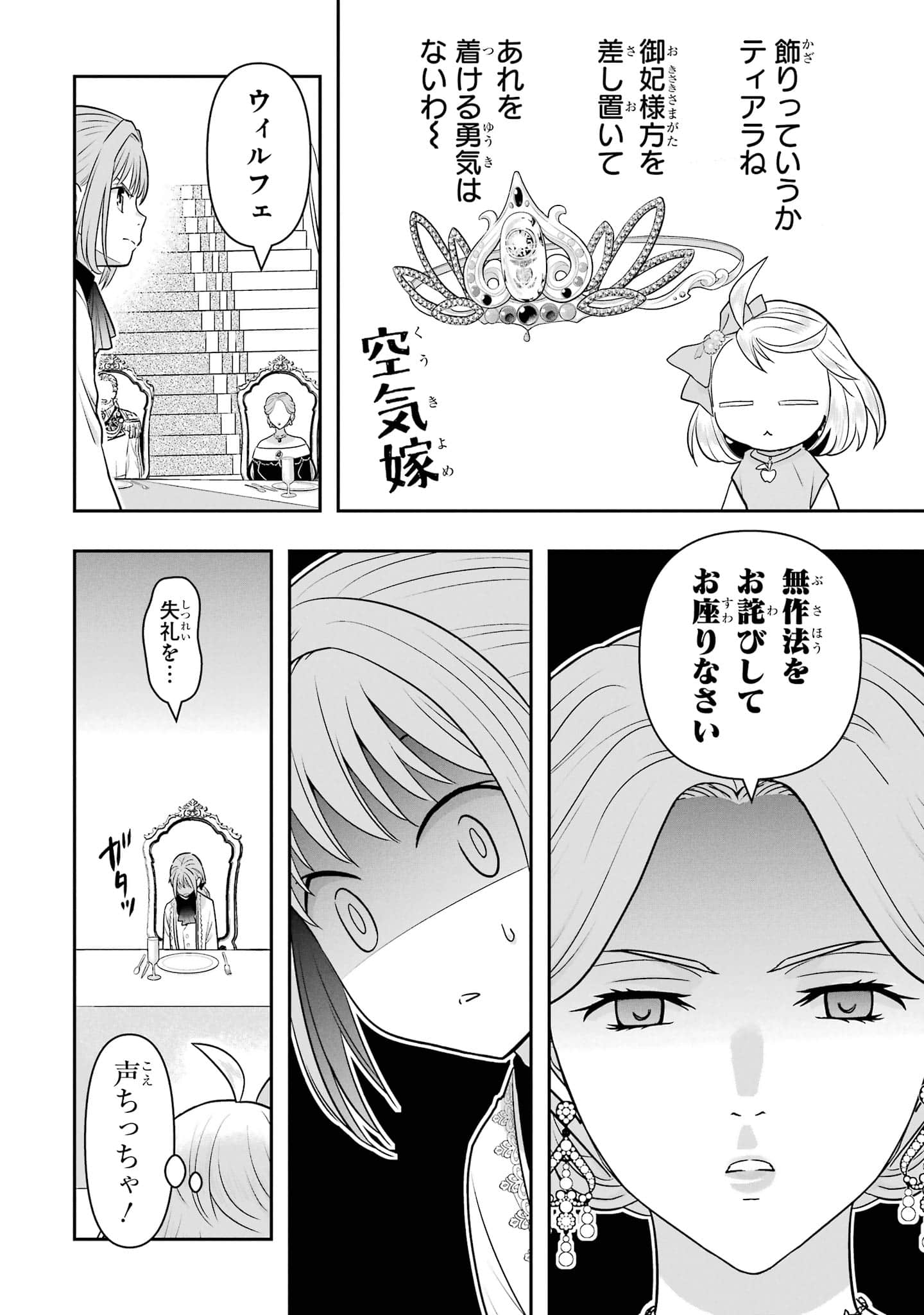 第 97 页