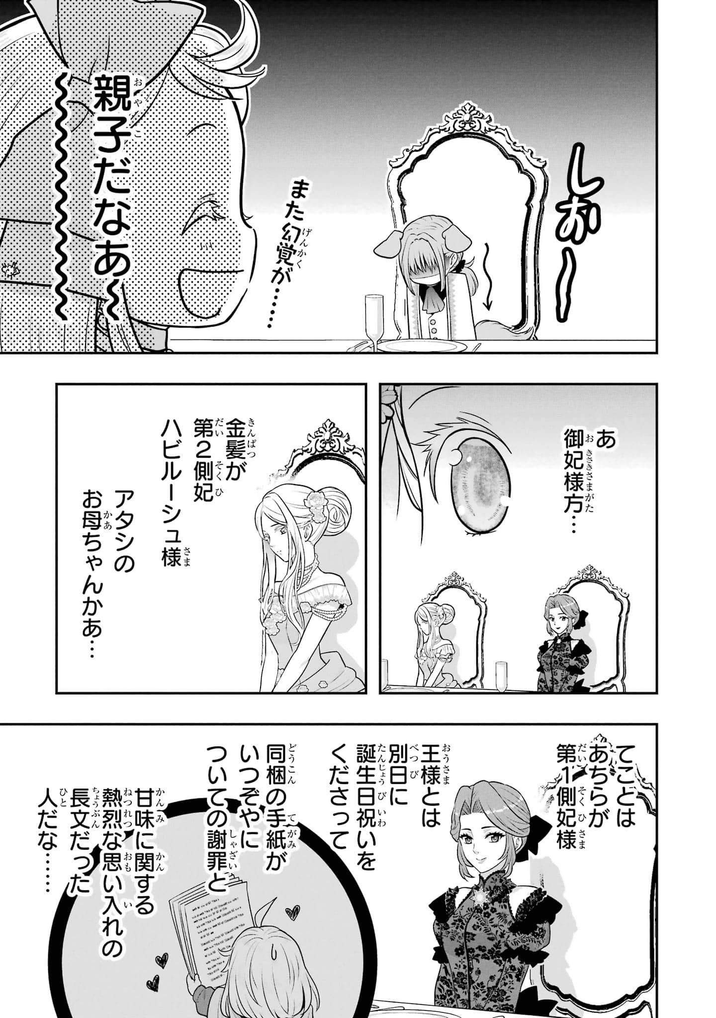 第 98 页