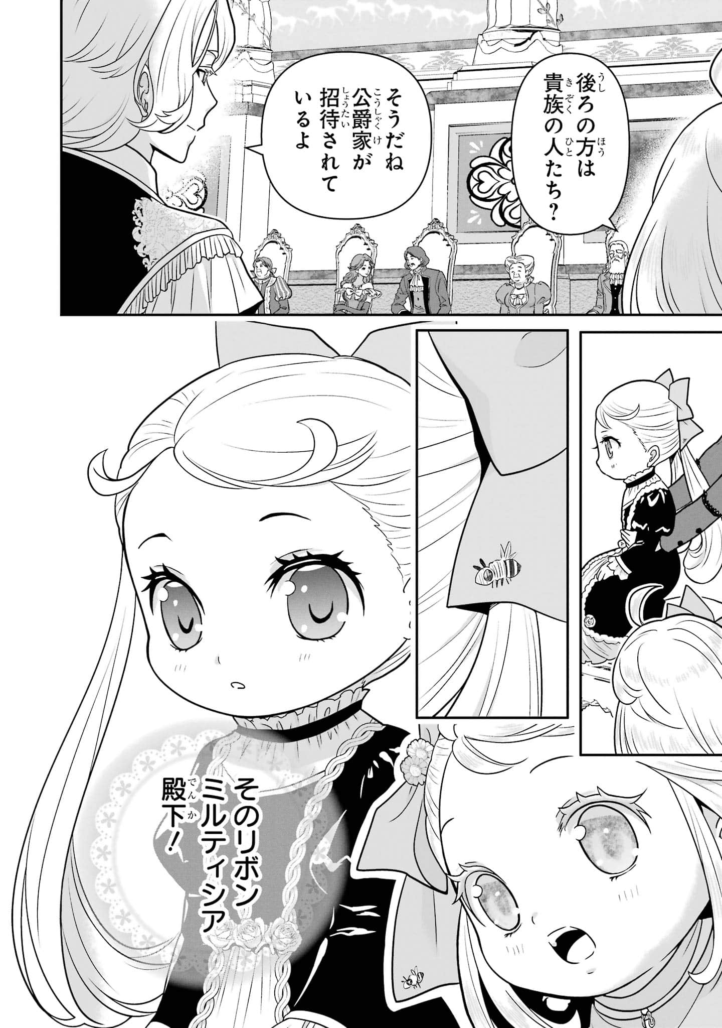 第 99 页
