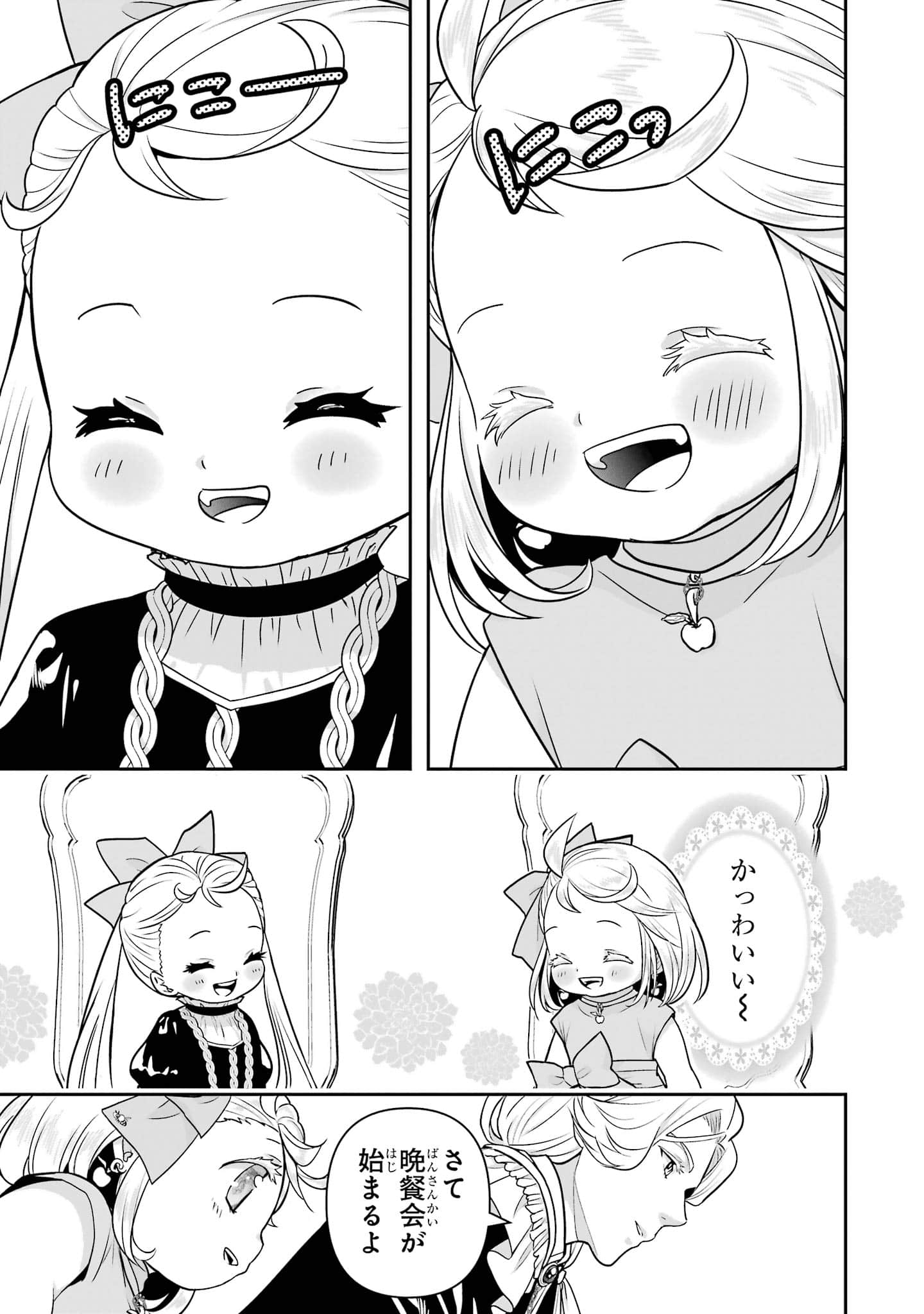 第 100 页