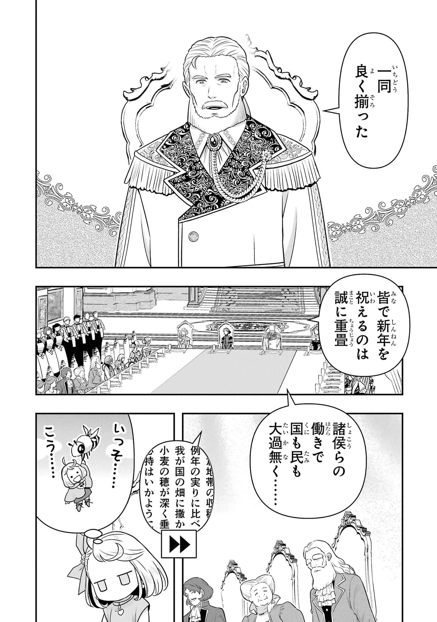 第 101 页