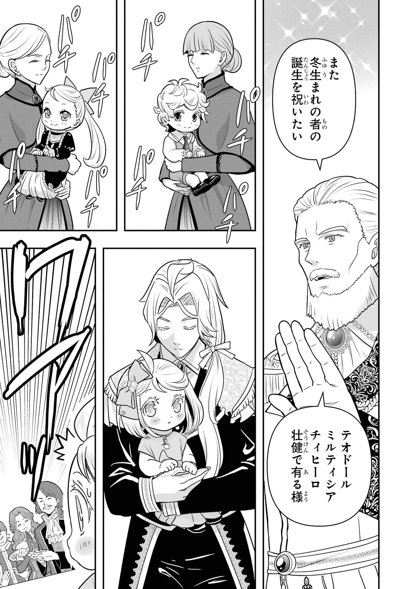 第 102 页