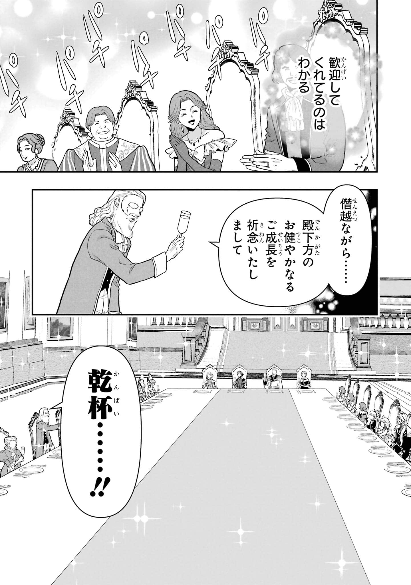 第 104 页