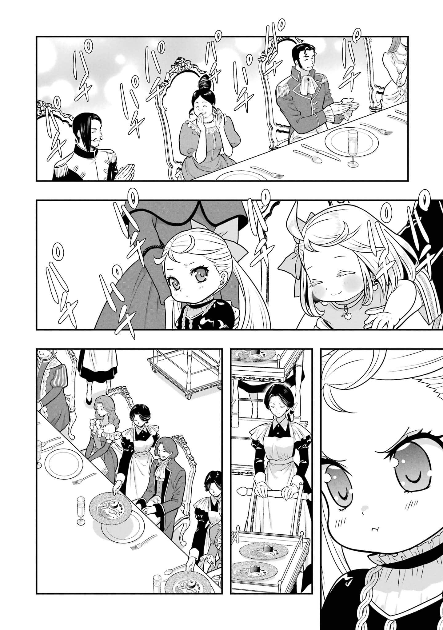 第 105 页