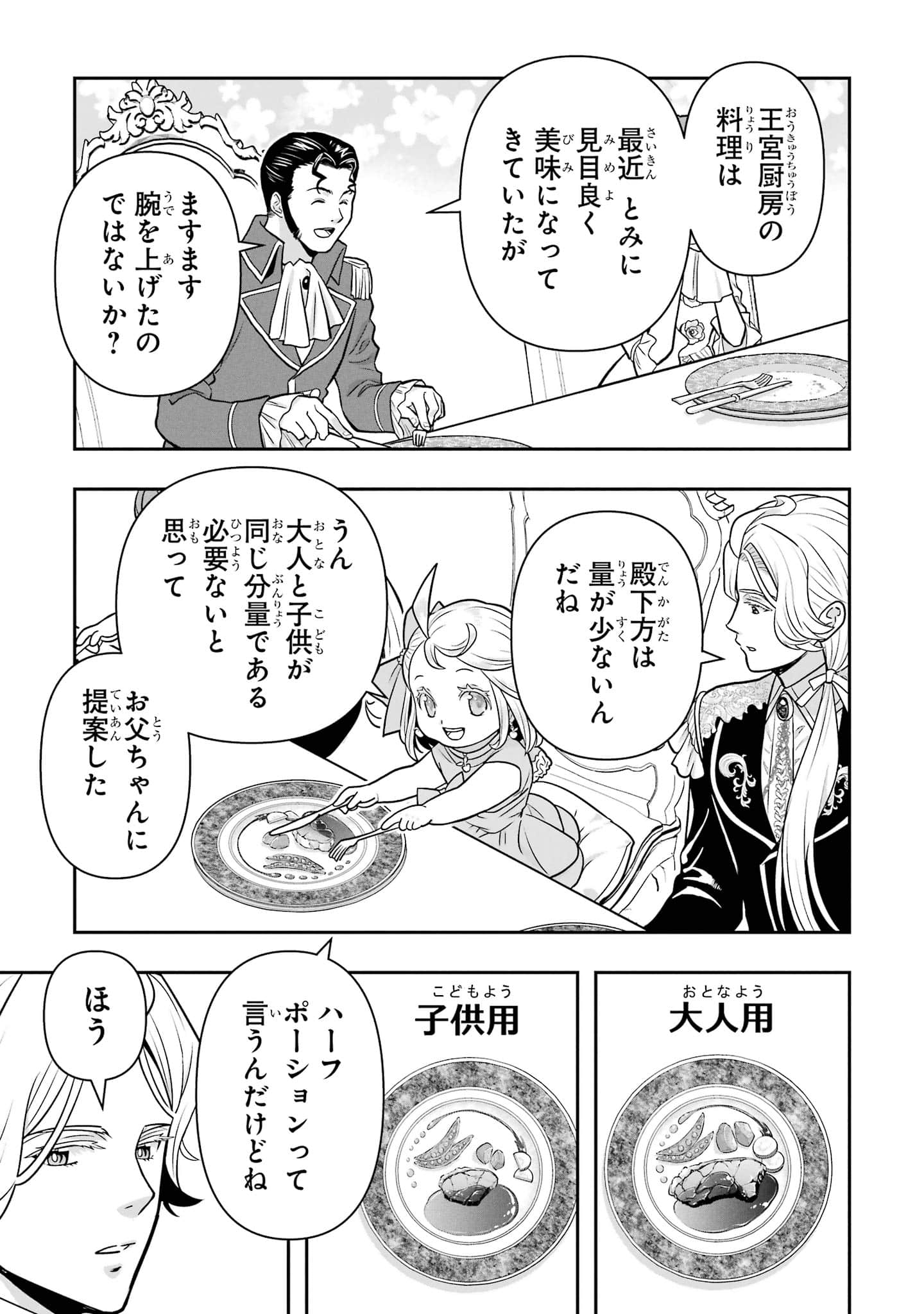 第 106 页