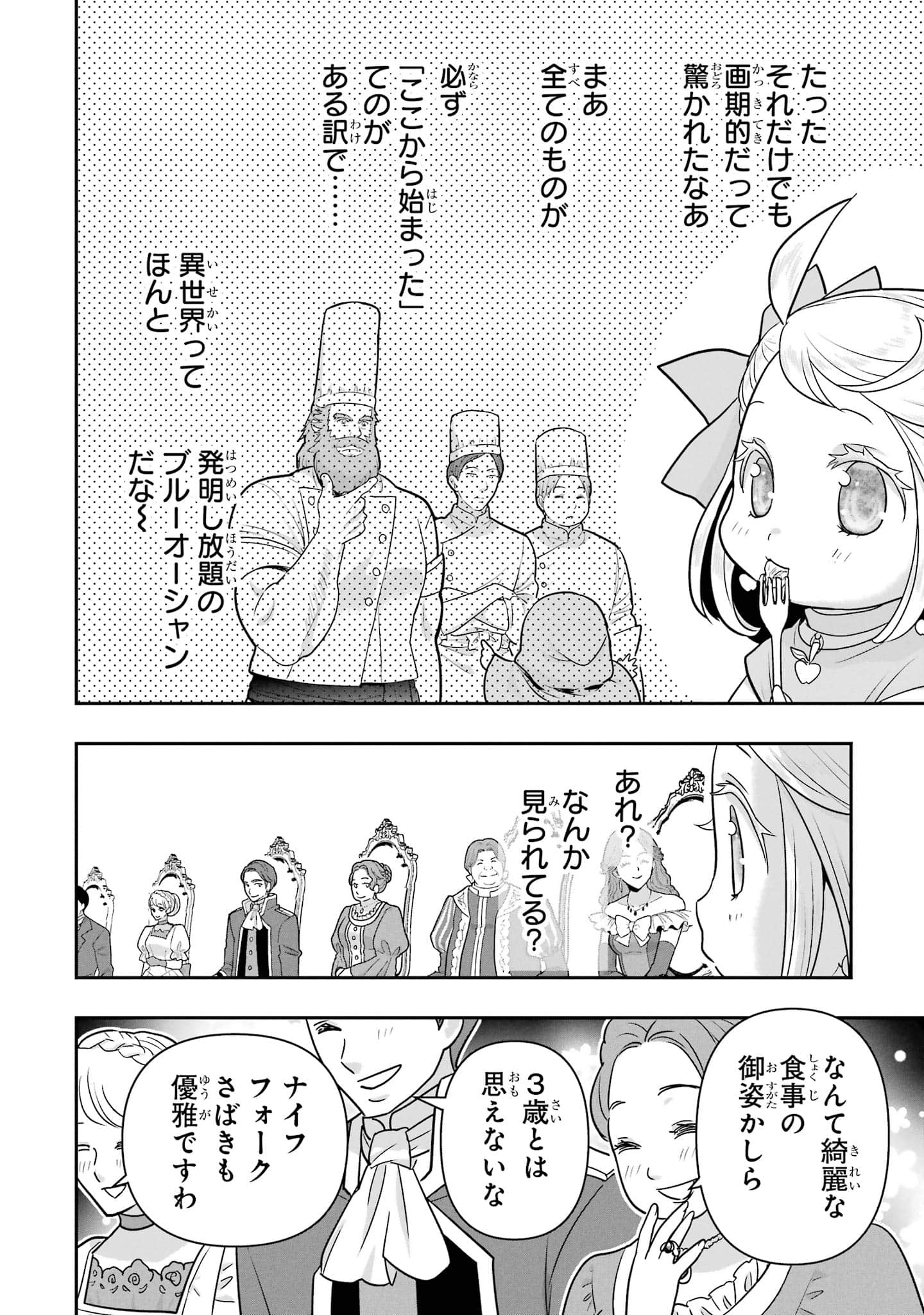 第 107 页