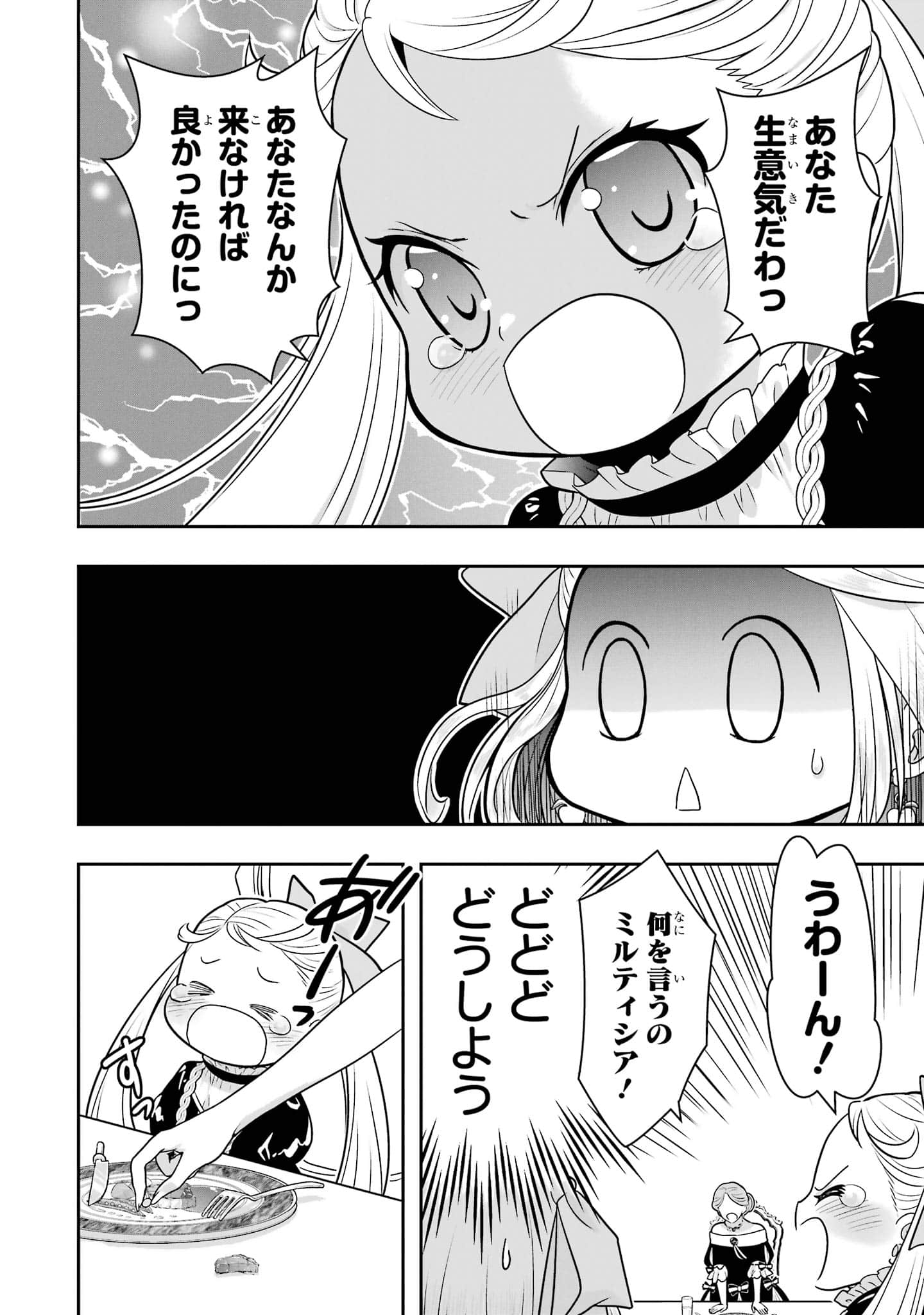 第 109 页
