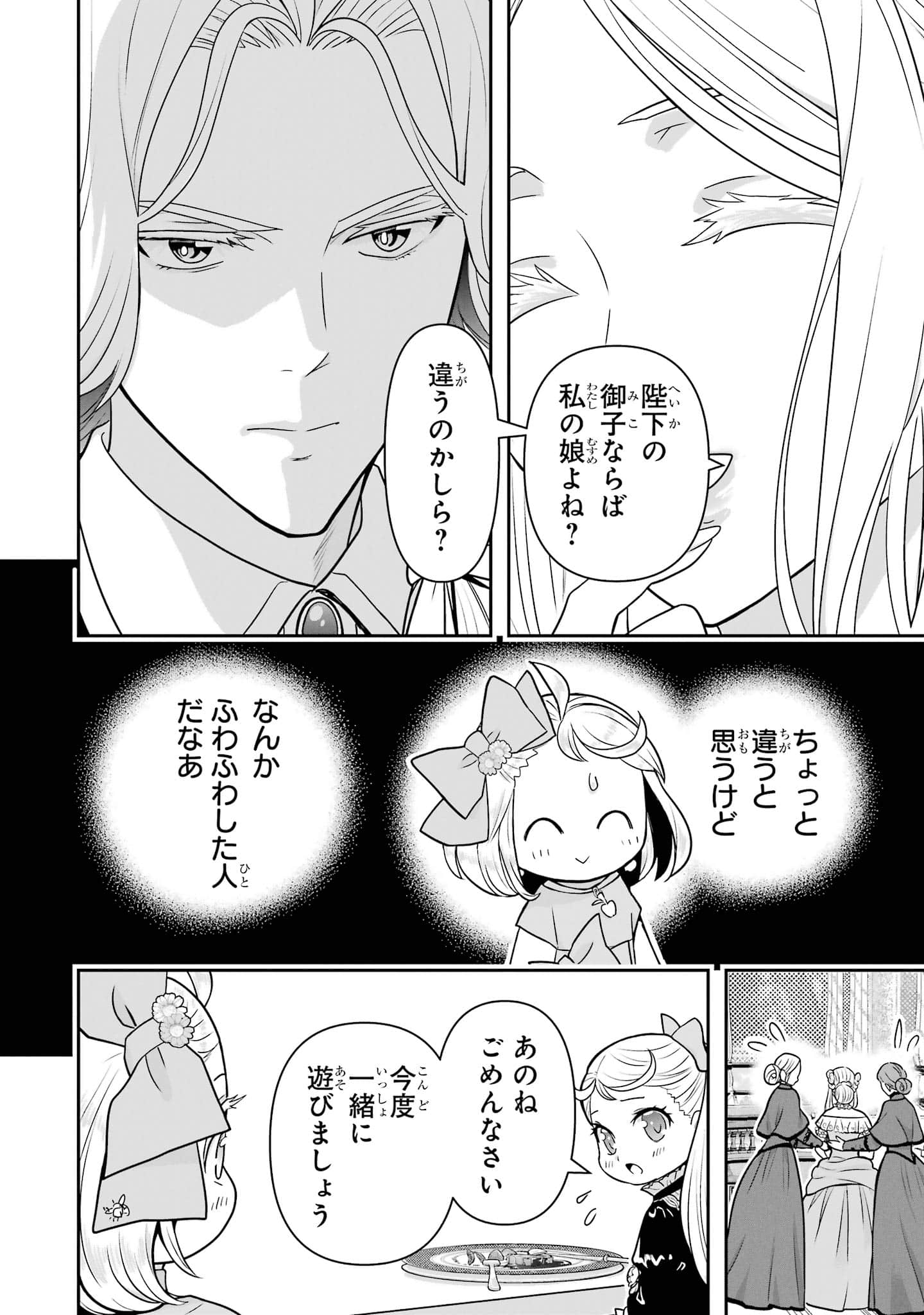 第 113 页