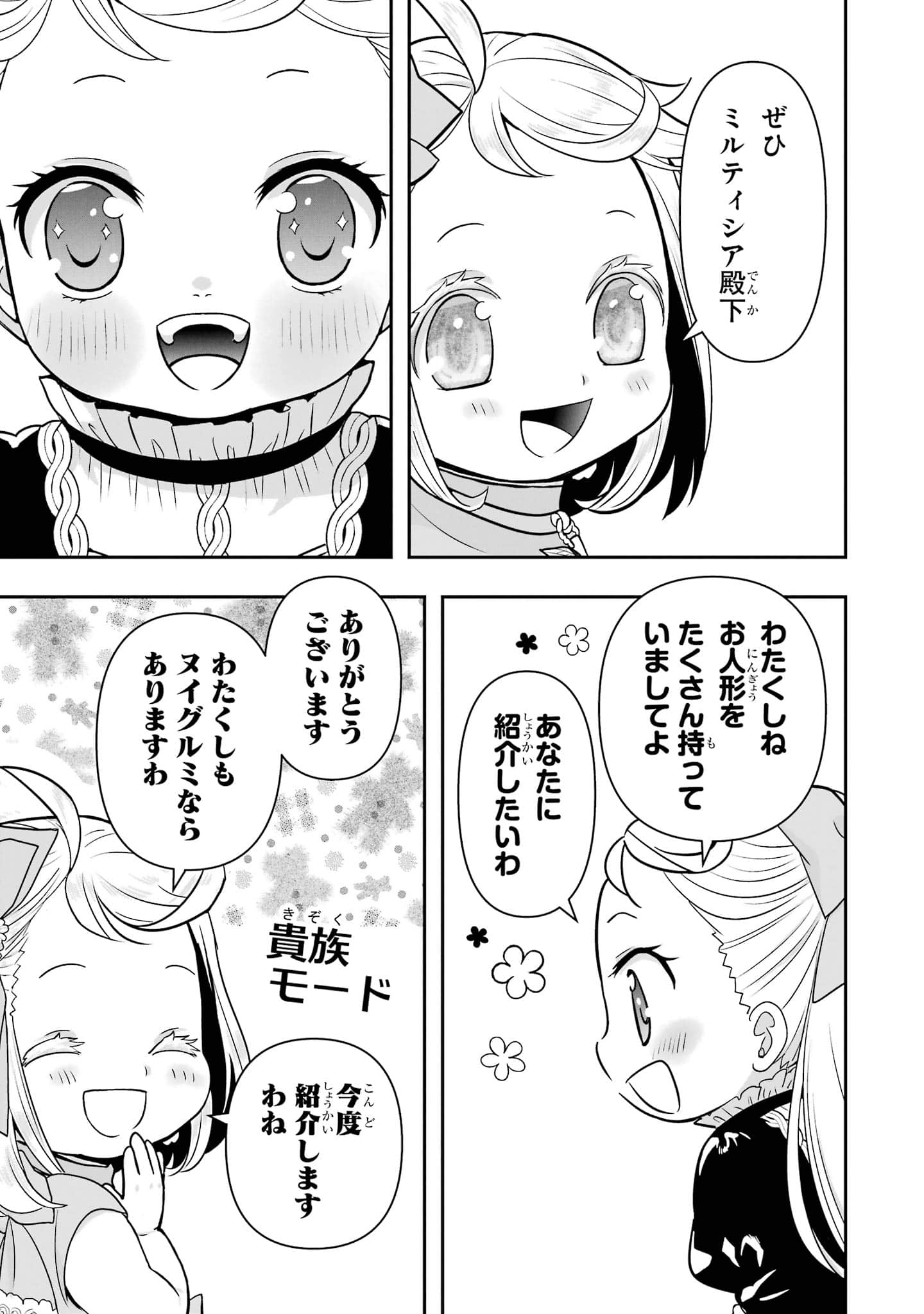 第 114 页