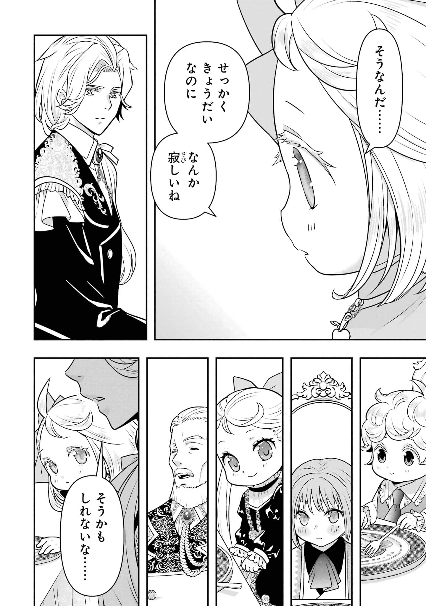 第 117 页