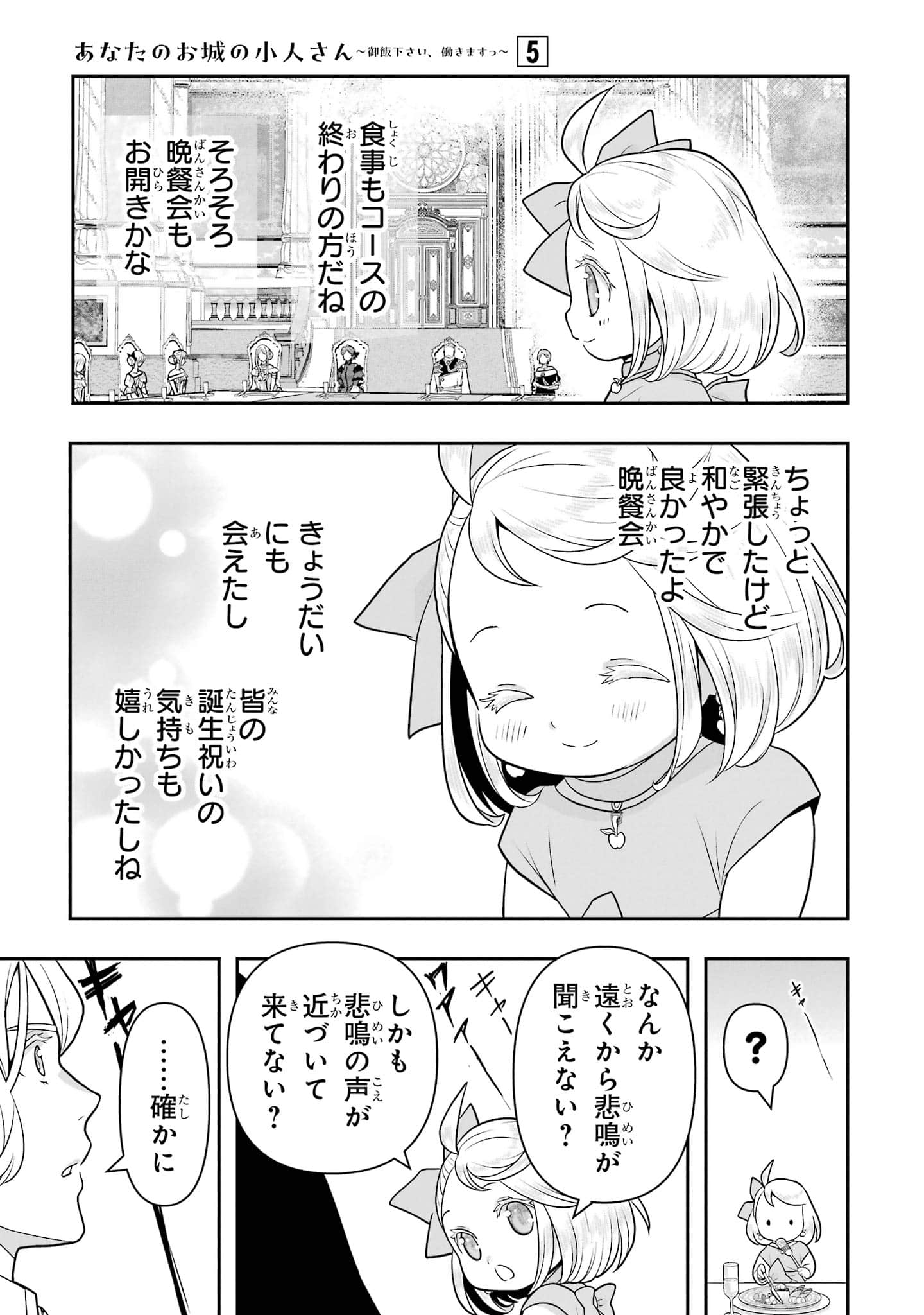 第 118 页