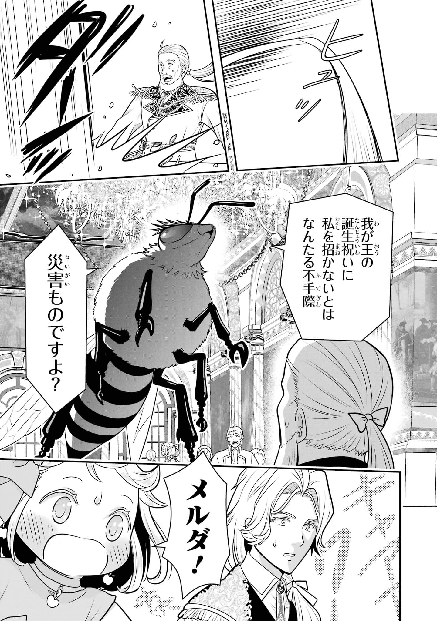 第 120 页