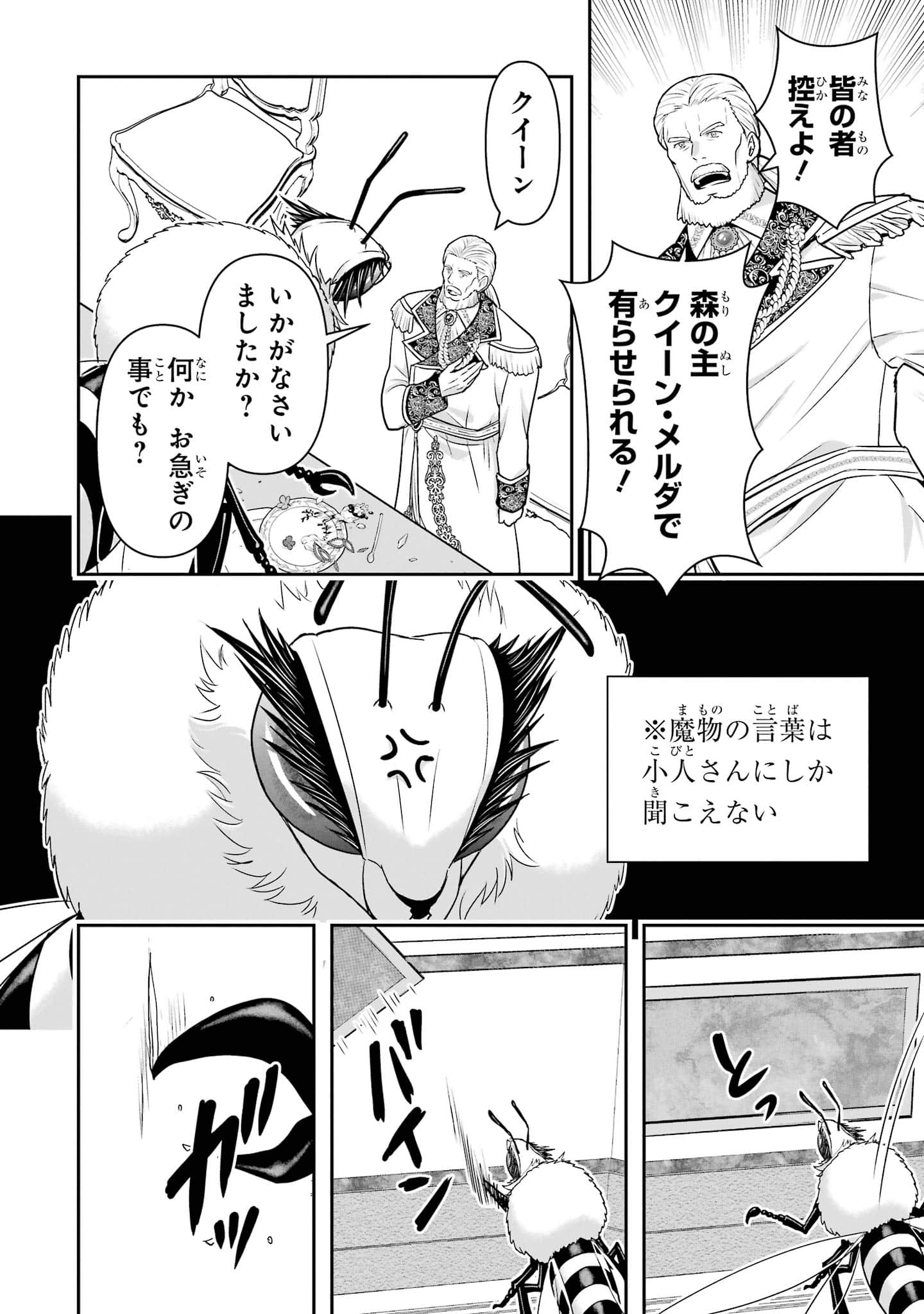 第 121 页