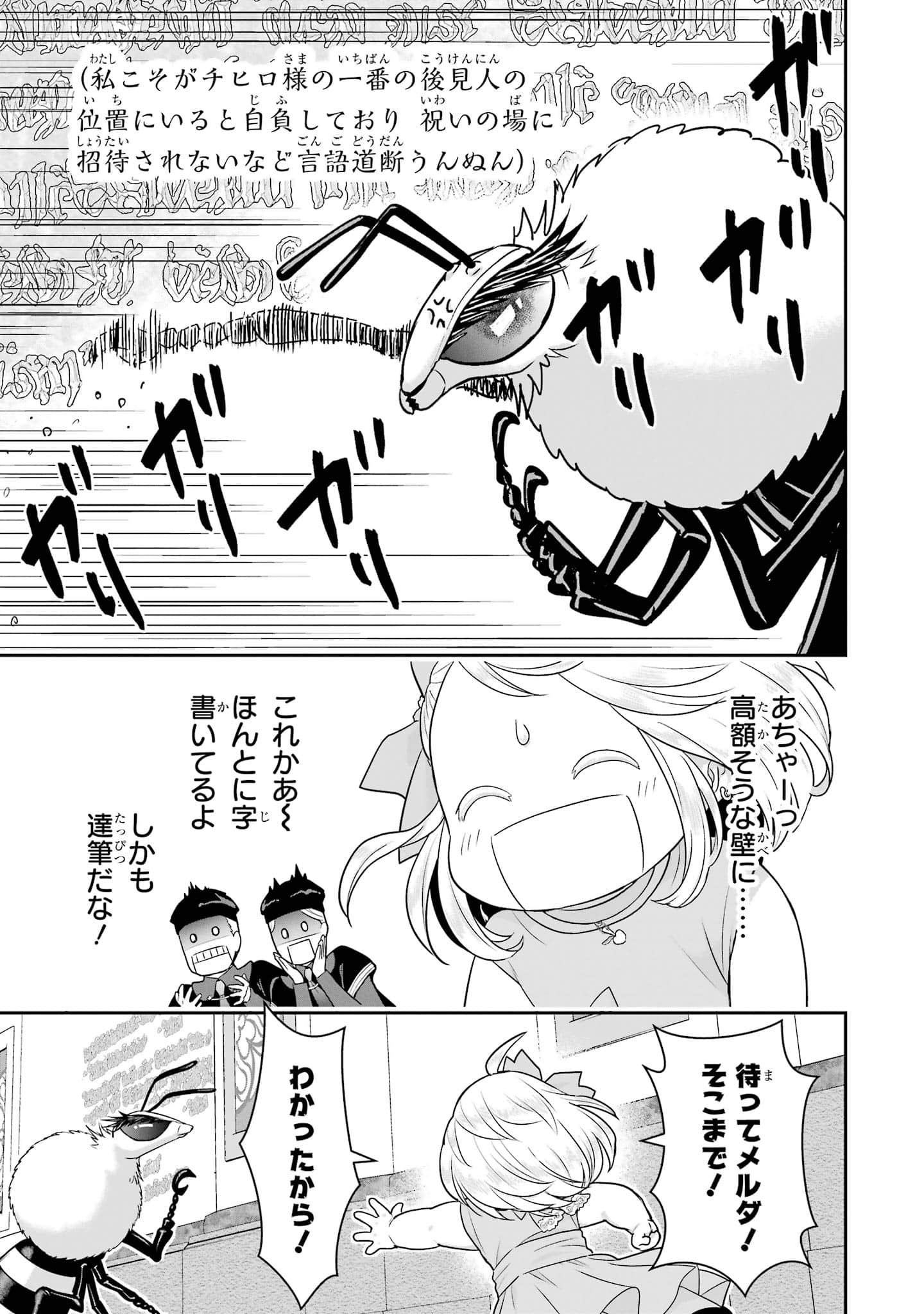 第 122 页