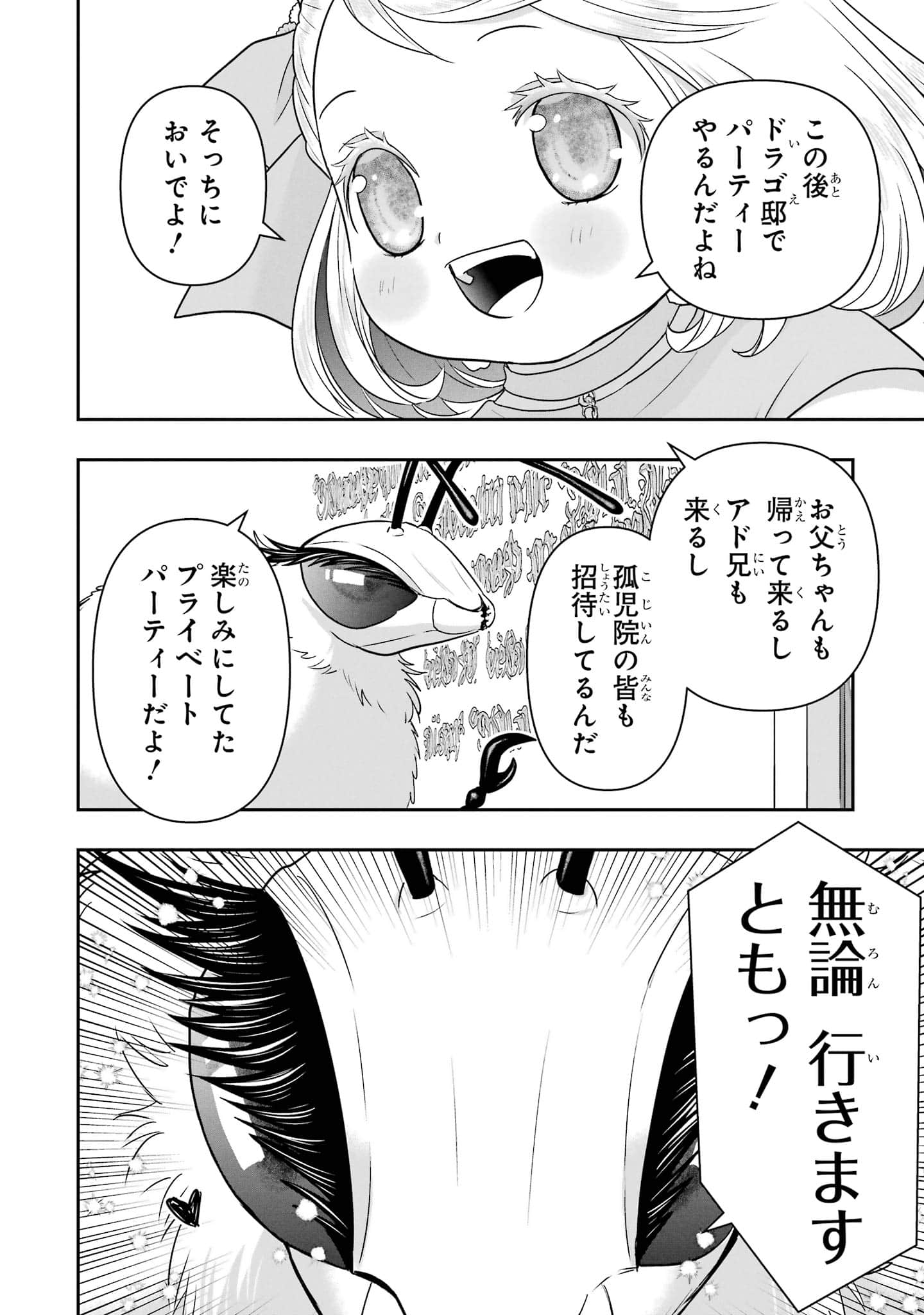 第 123 页