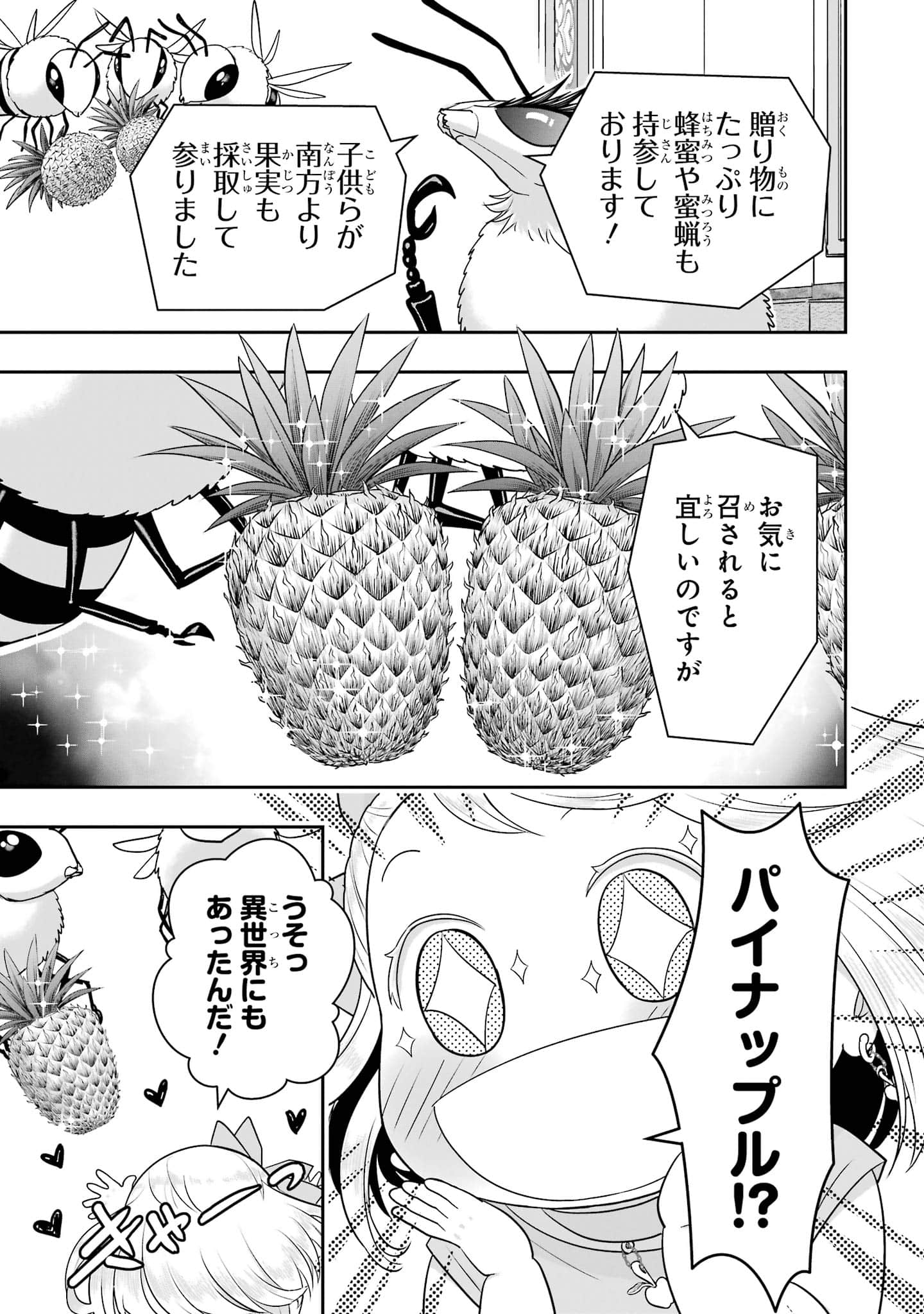 第 124 页