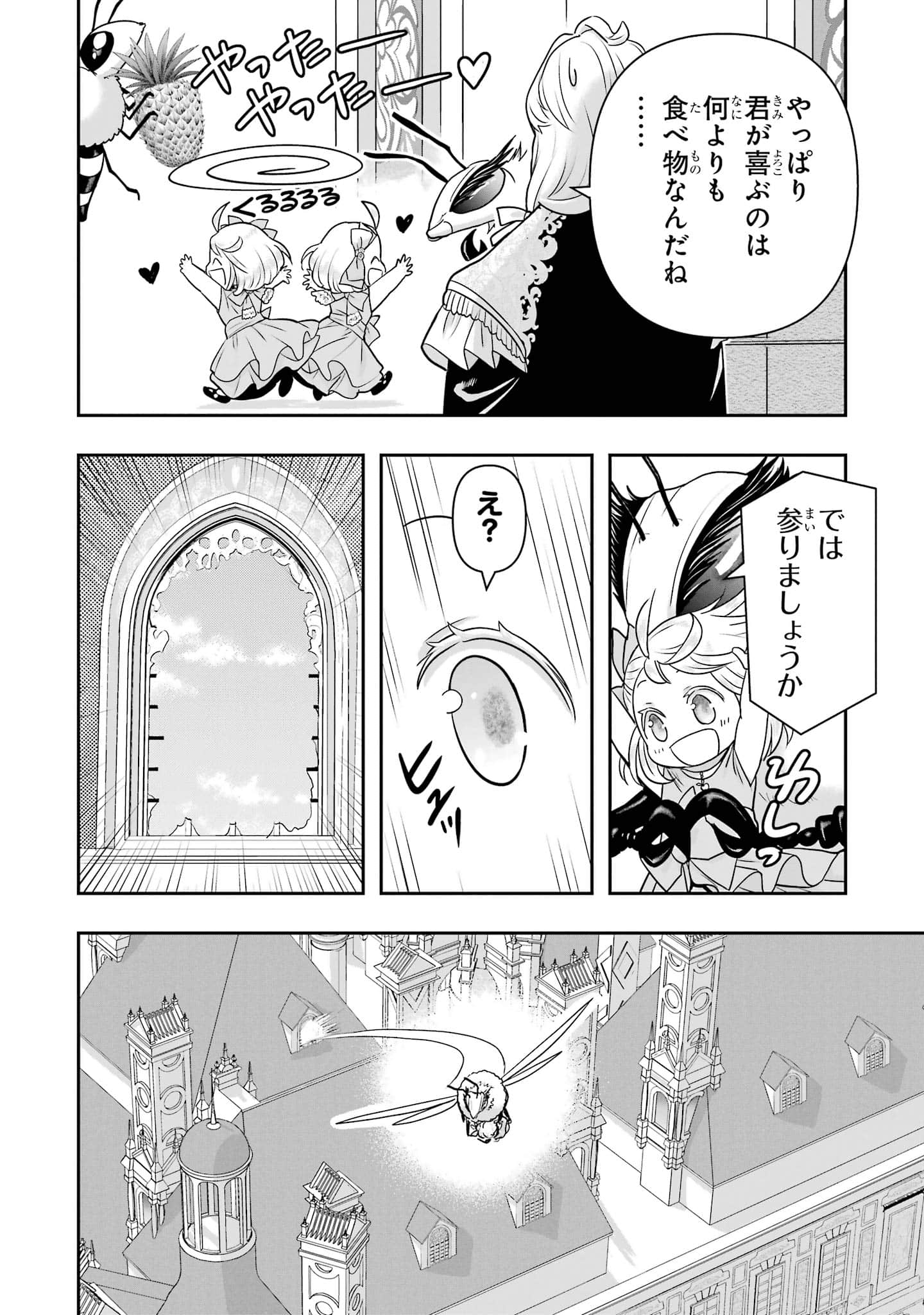 第 125 页