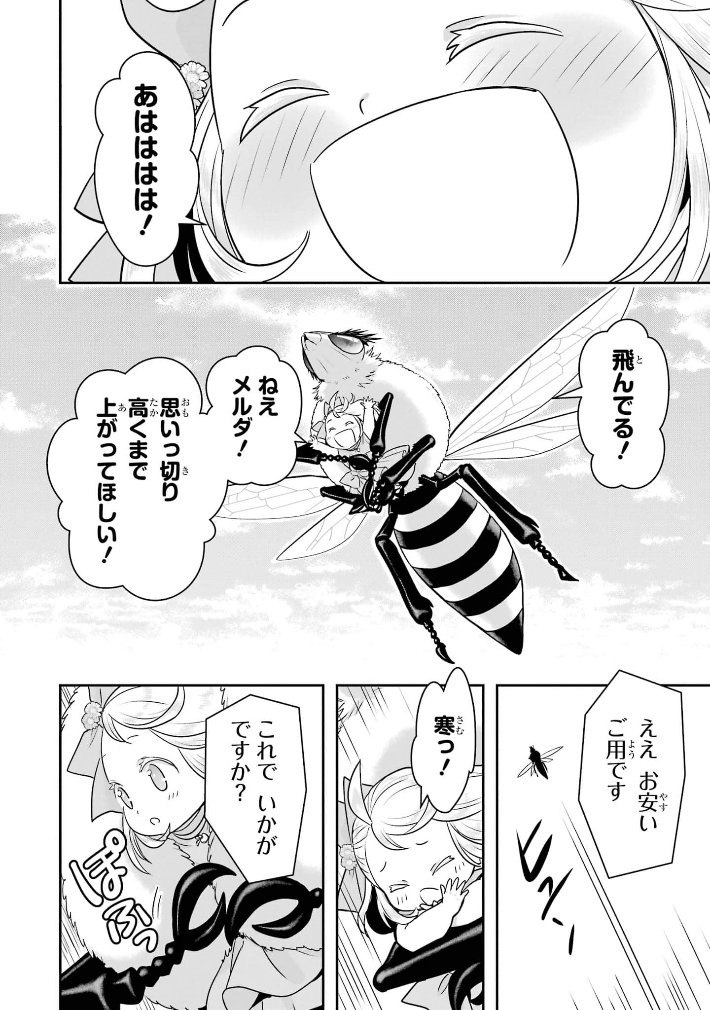 第 127 页