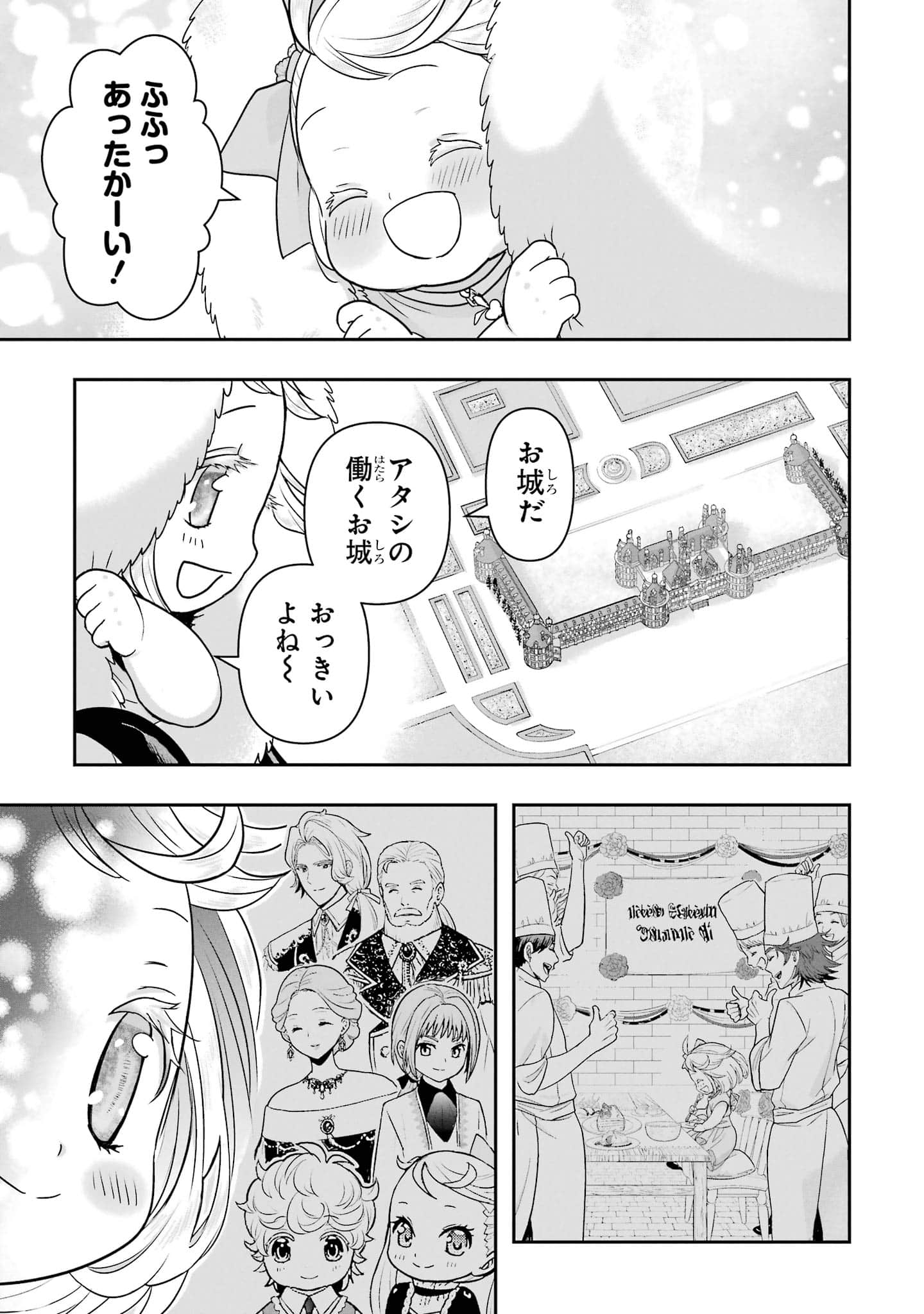 第 128 页