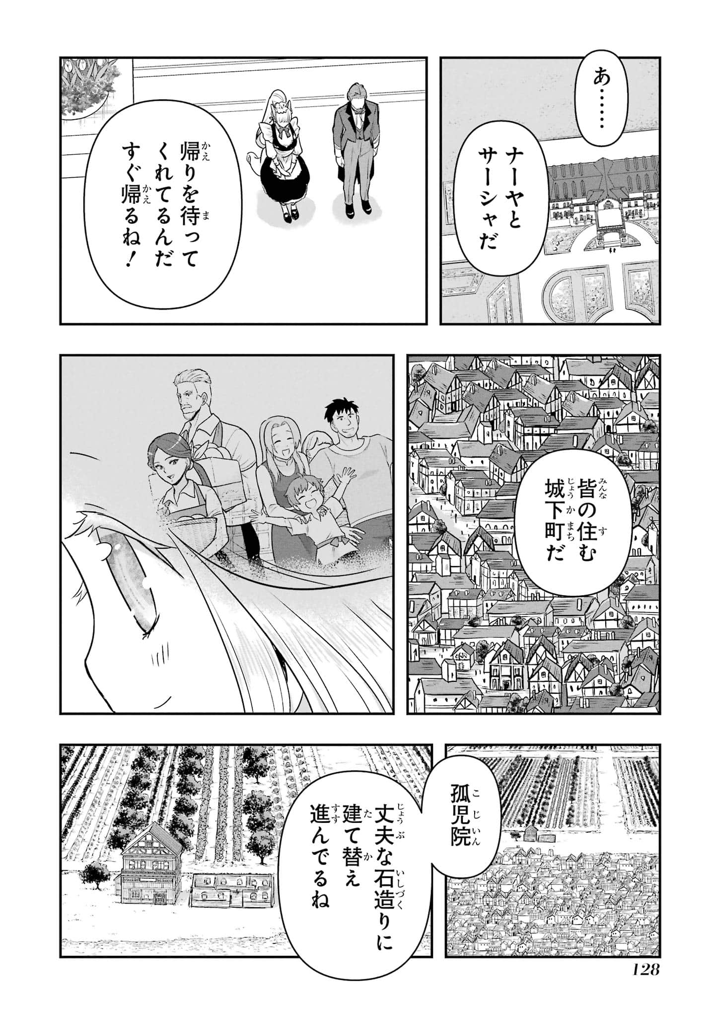 第 129 页