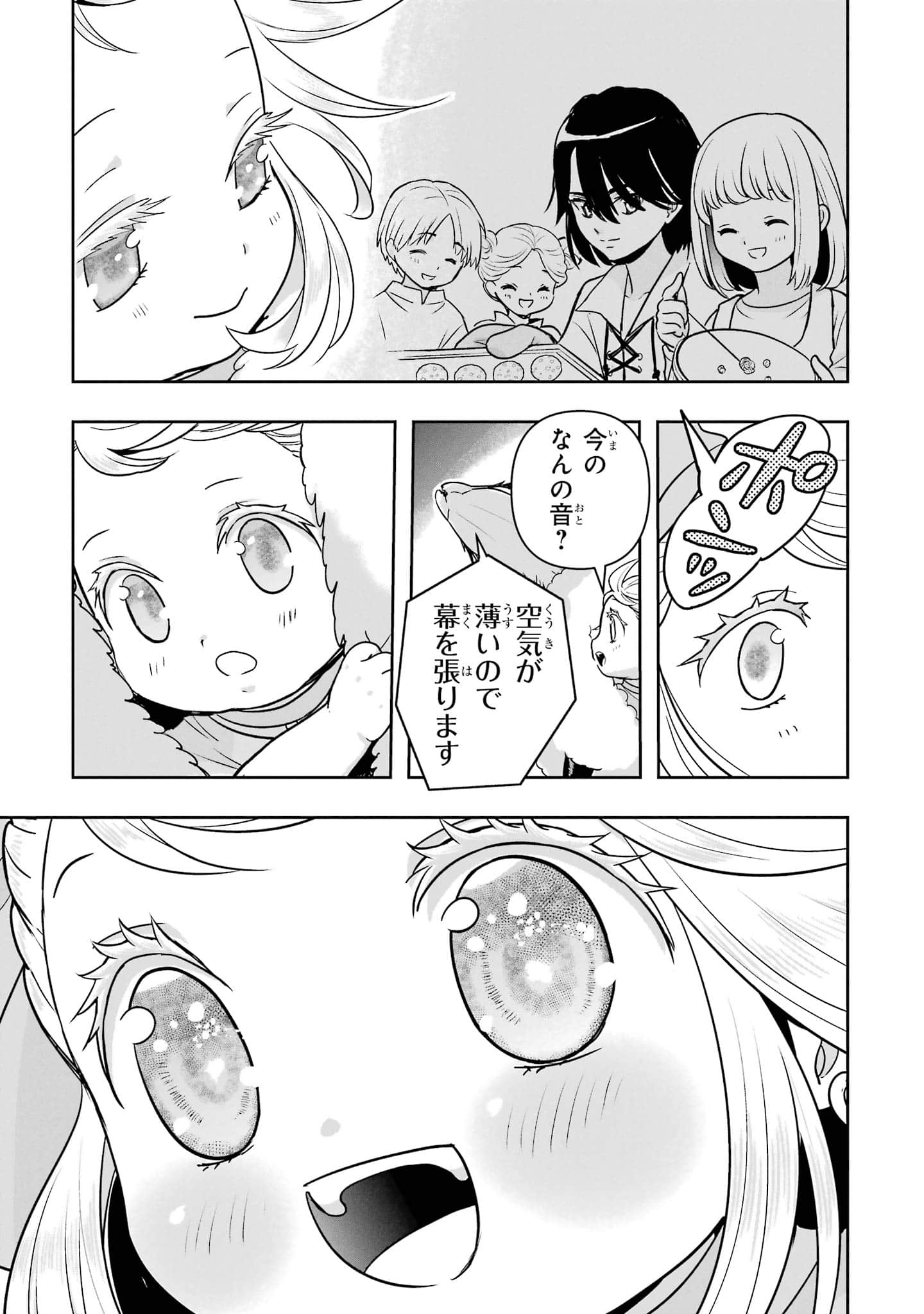 第 130 页
