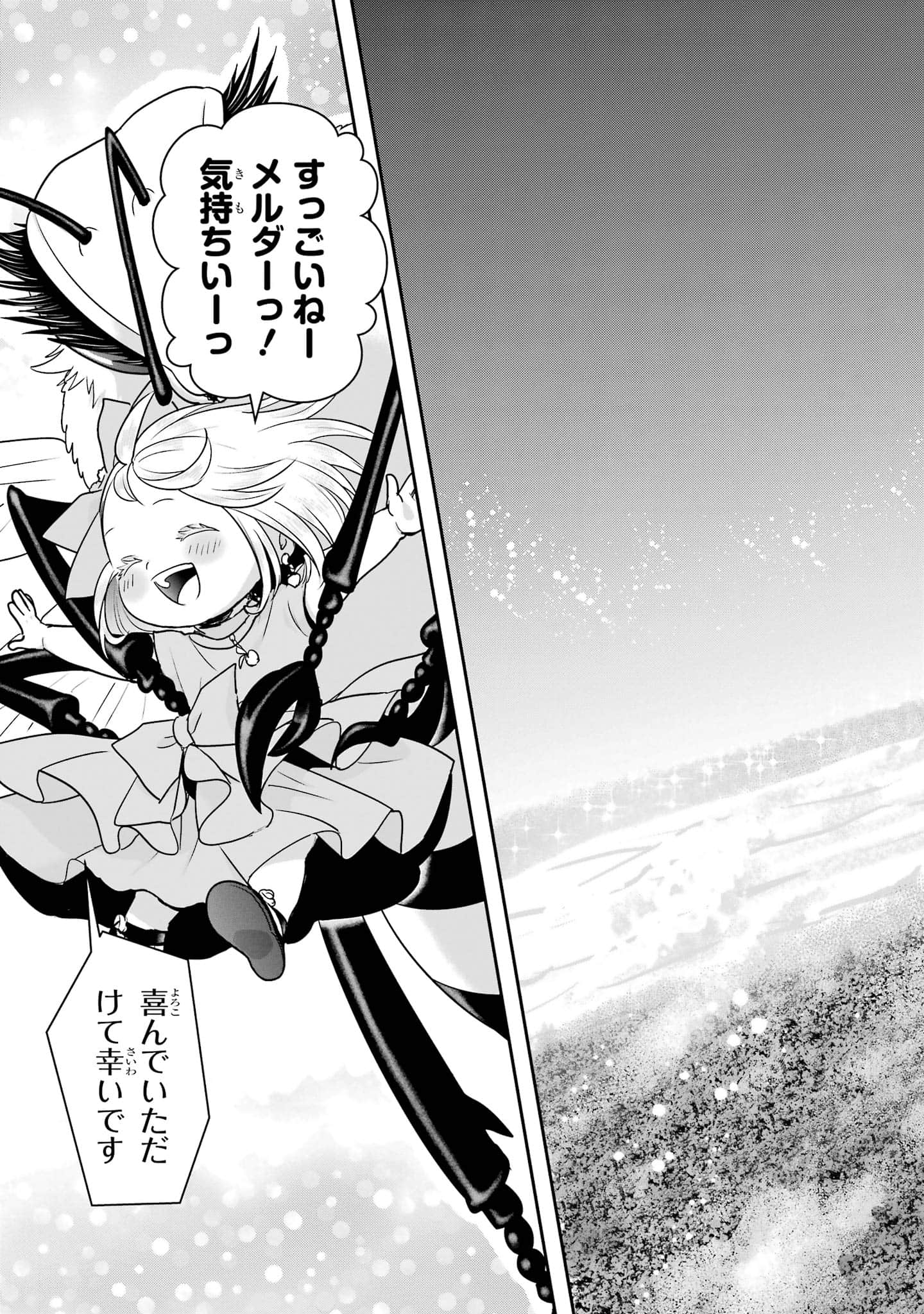 第 132 页
