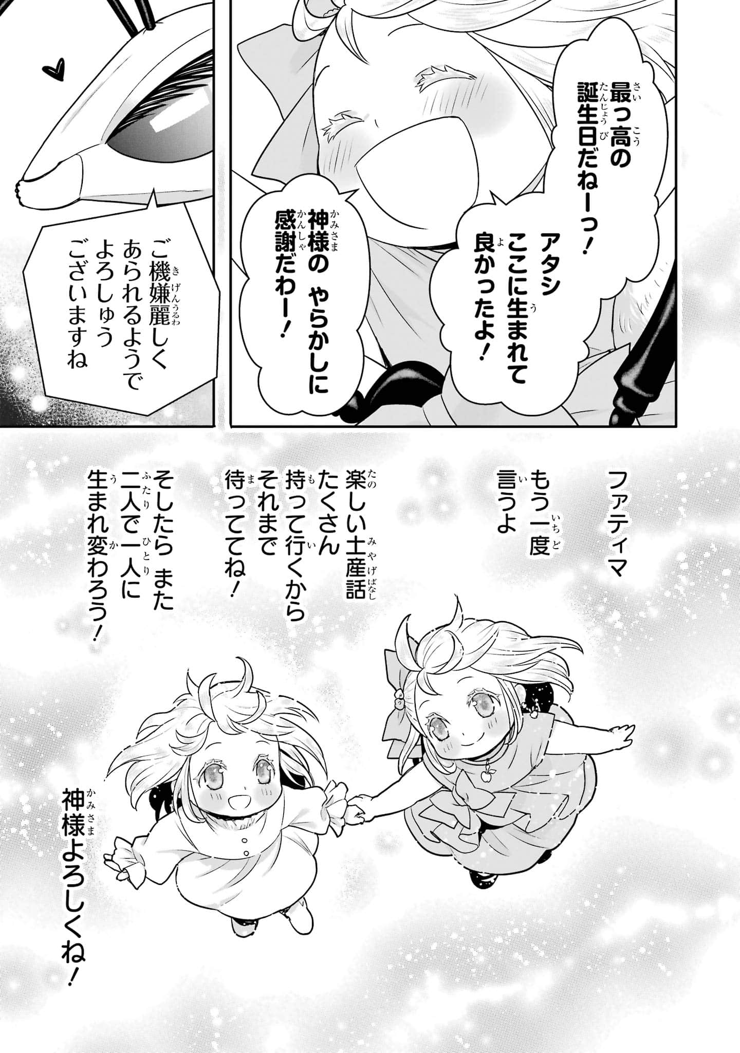 第 134 页