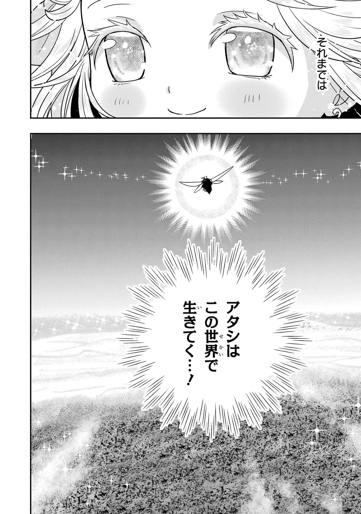 第 135 页