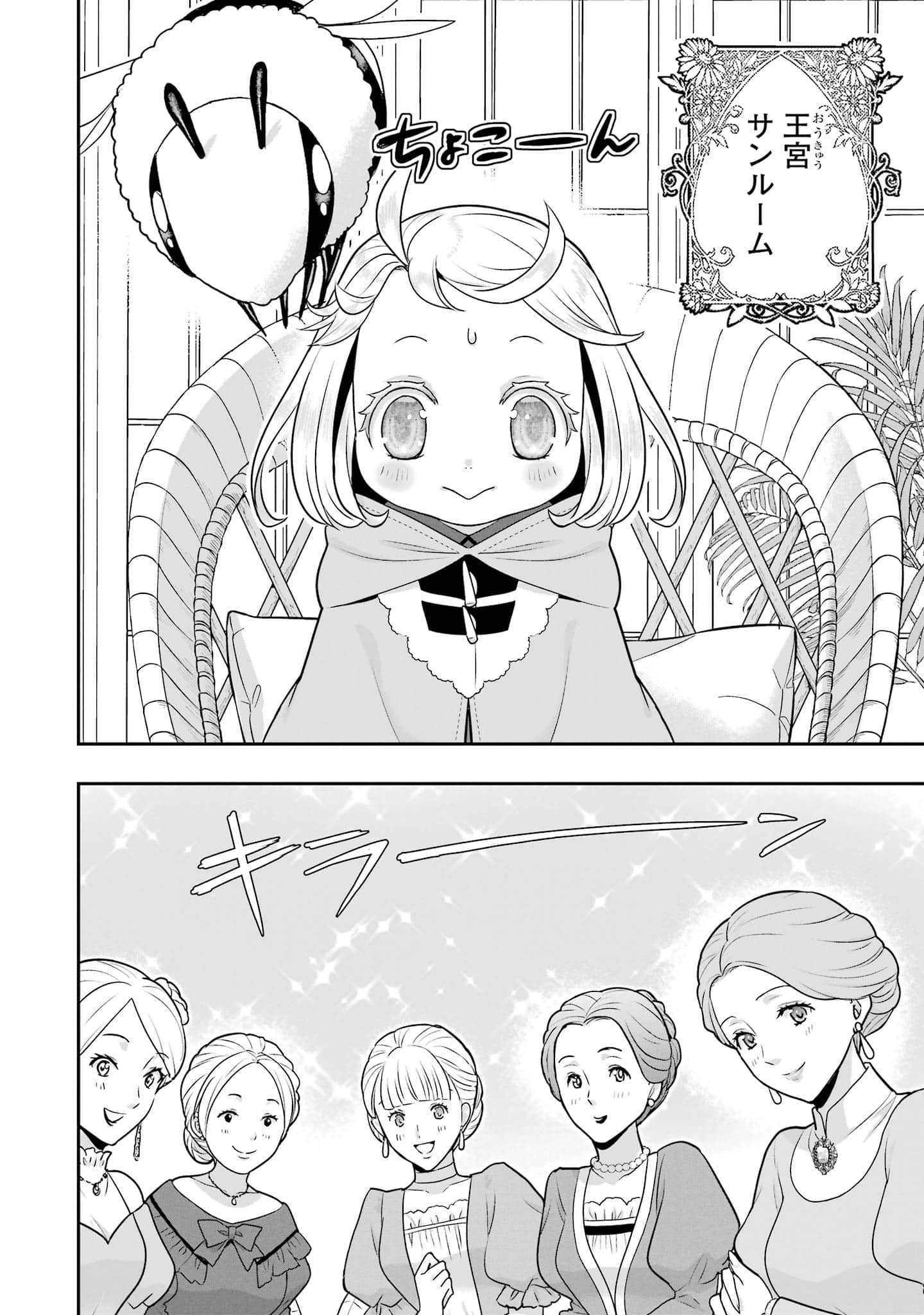 第 137 页