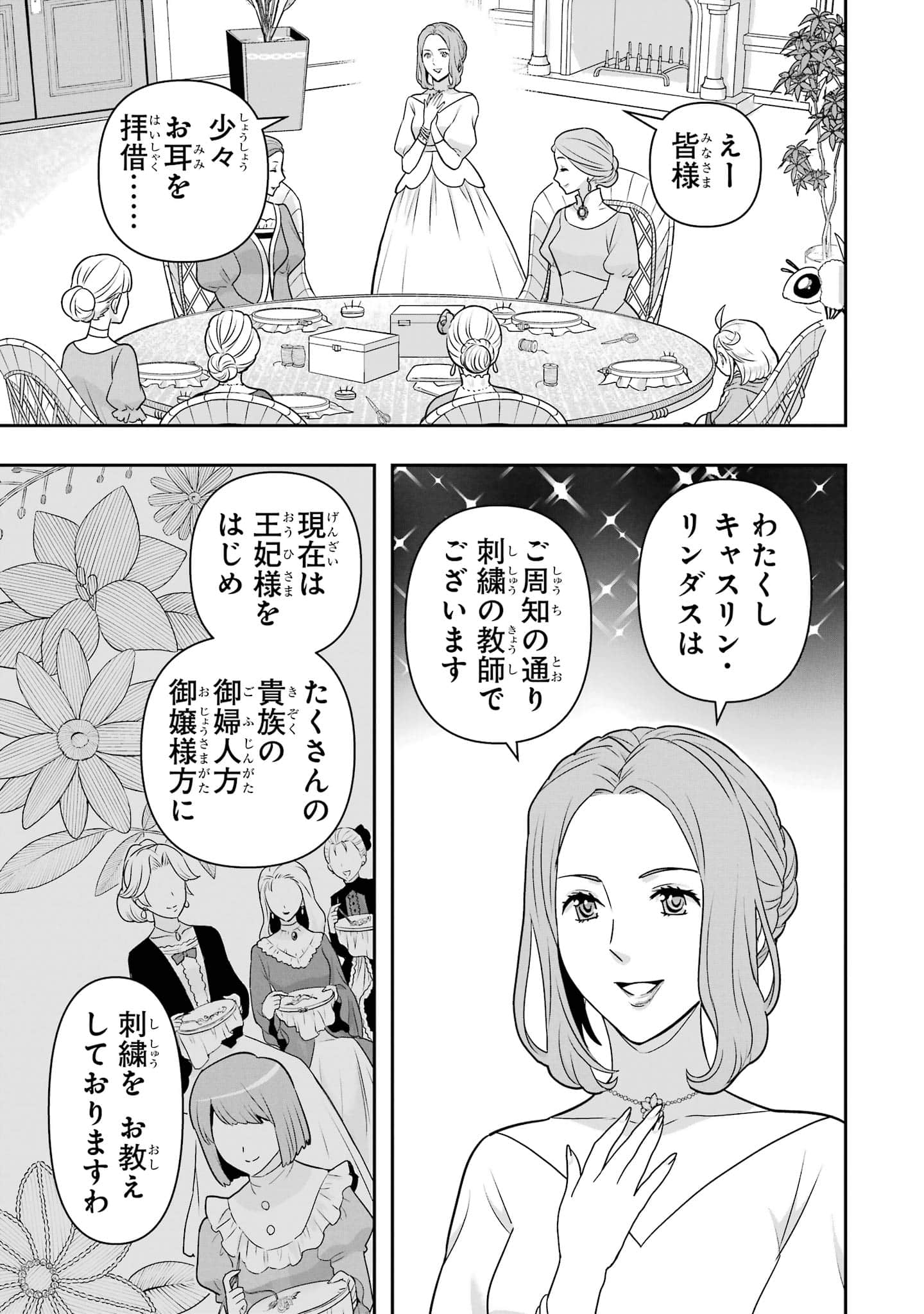 第 138 页
