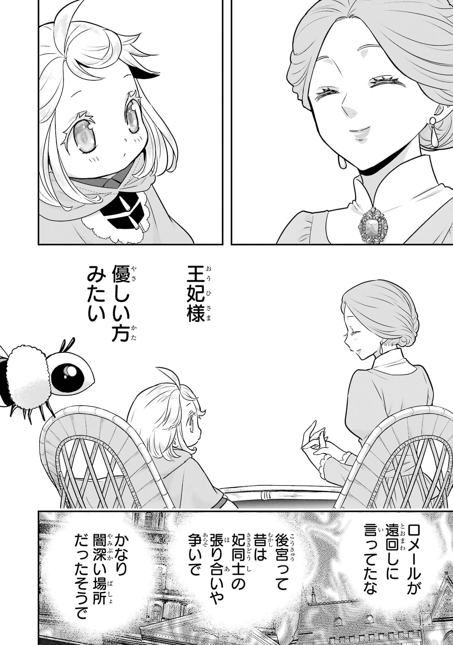 第 141 页