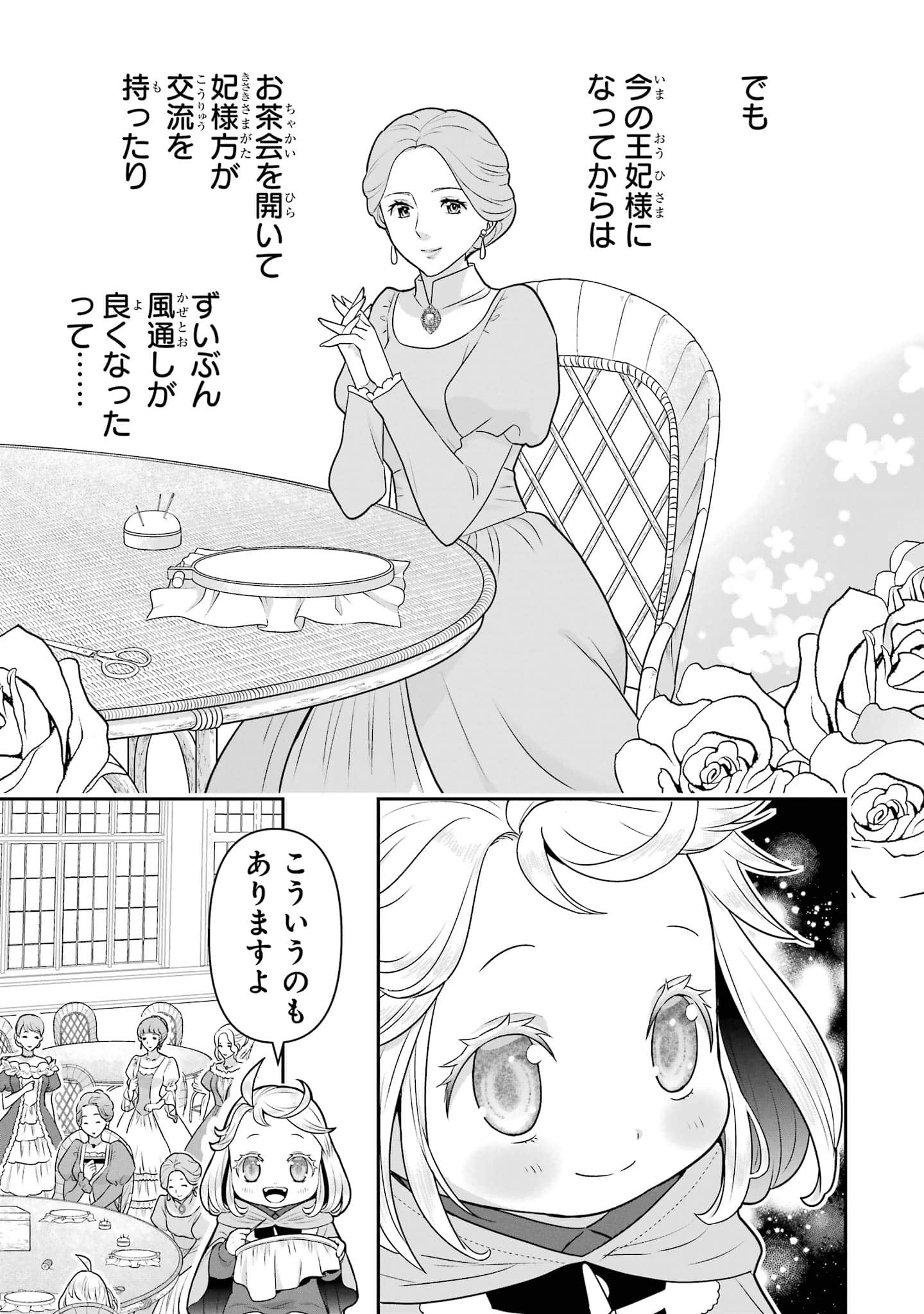 第 142 页