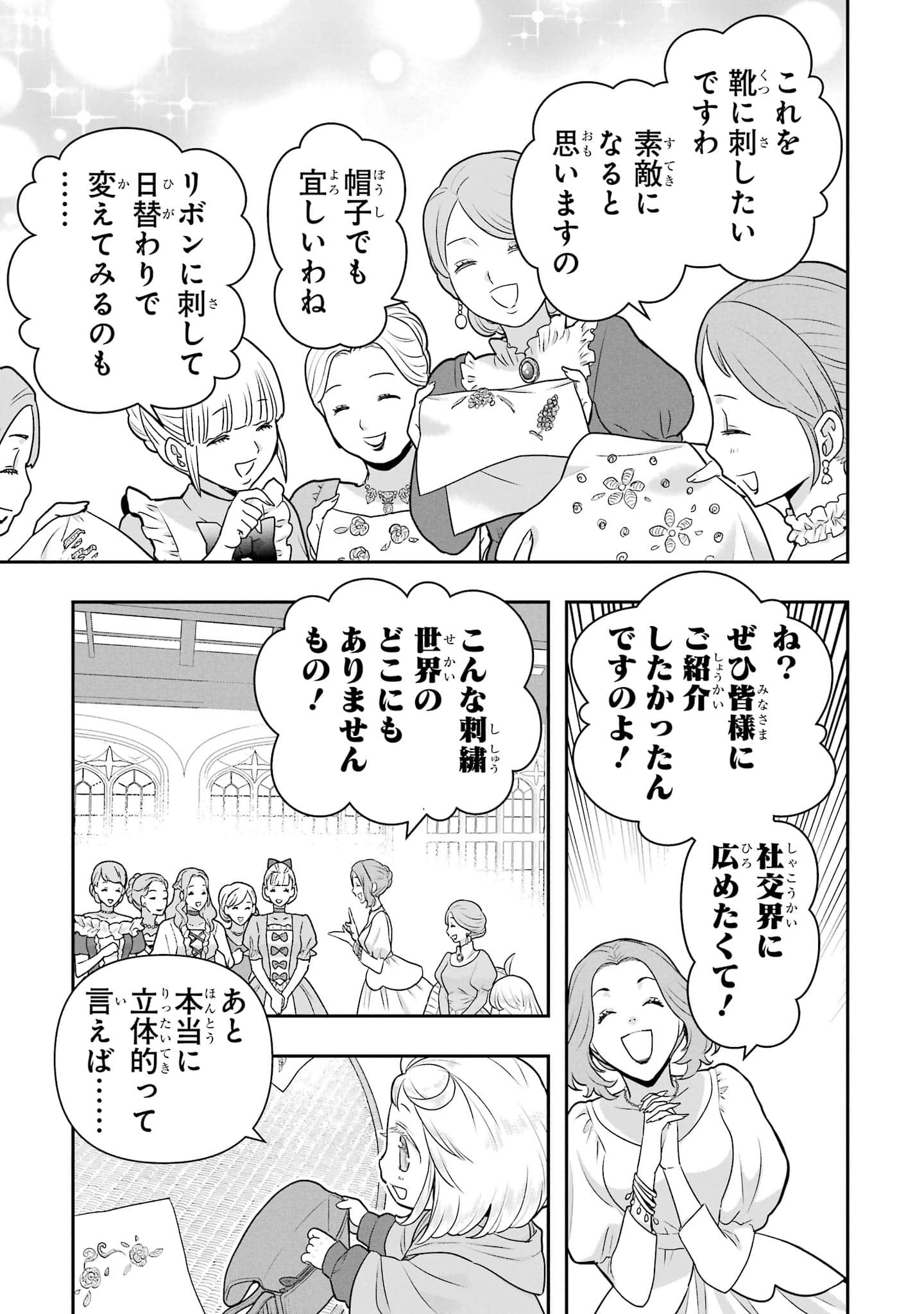 第 144 页